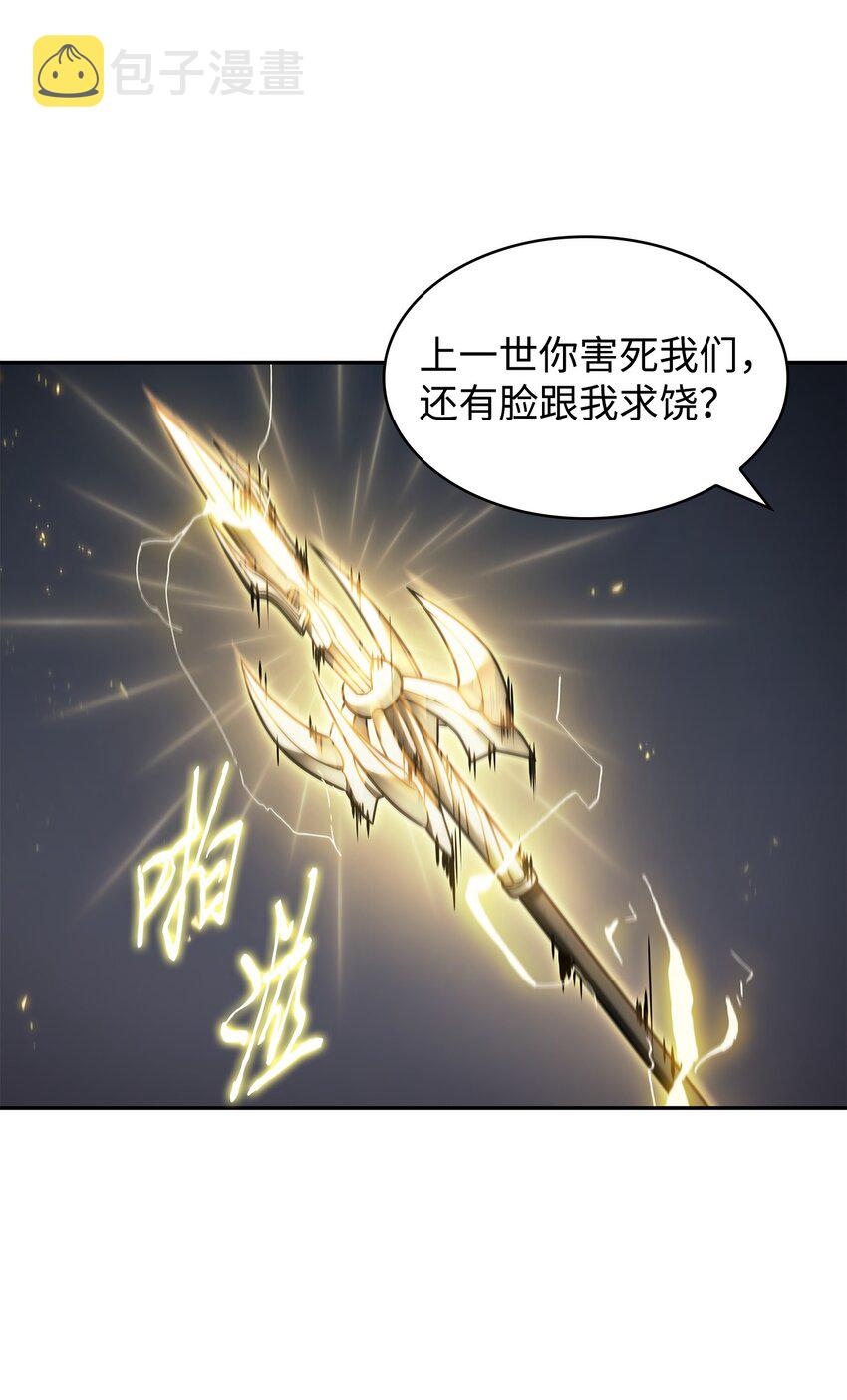 372 阿卡西记录39