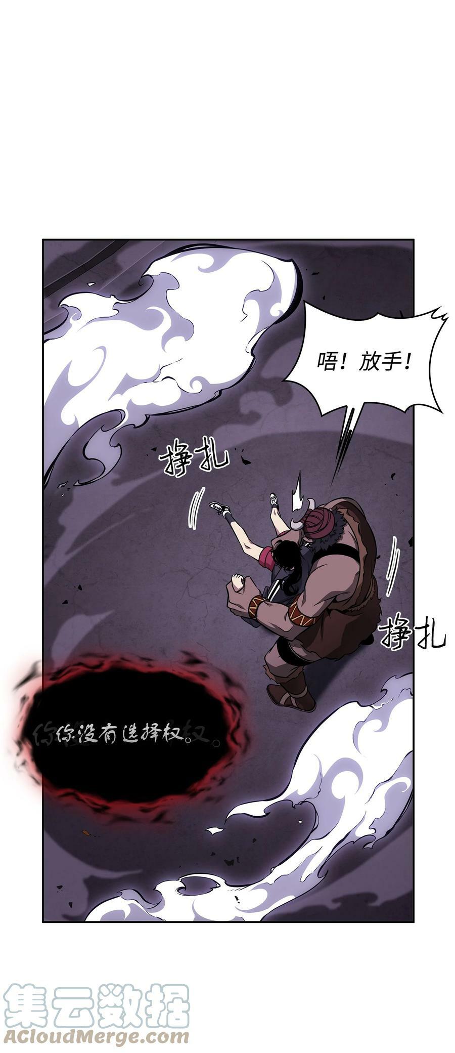 406 决一死战27