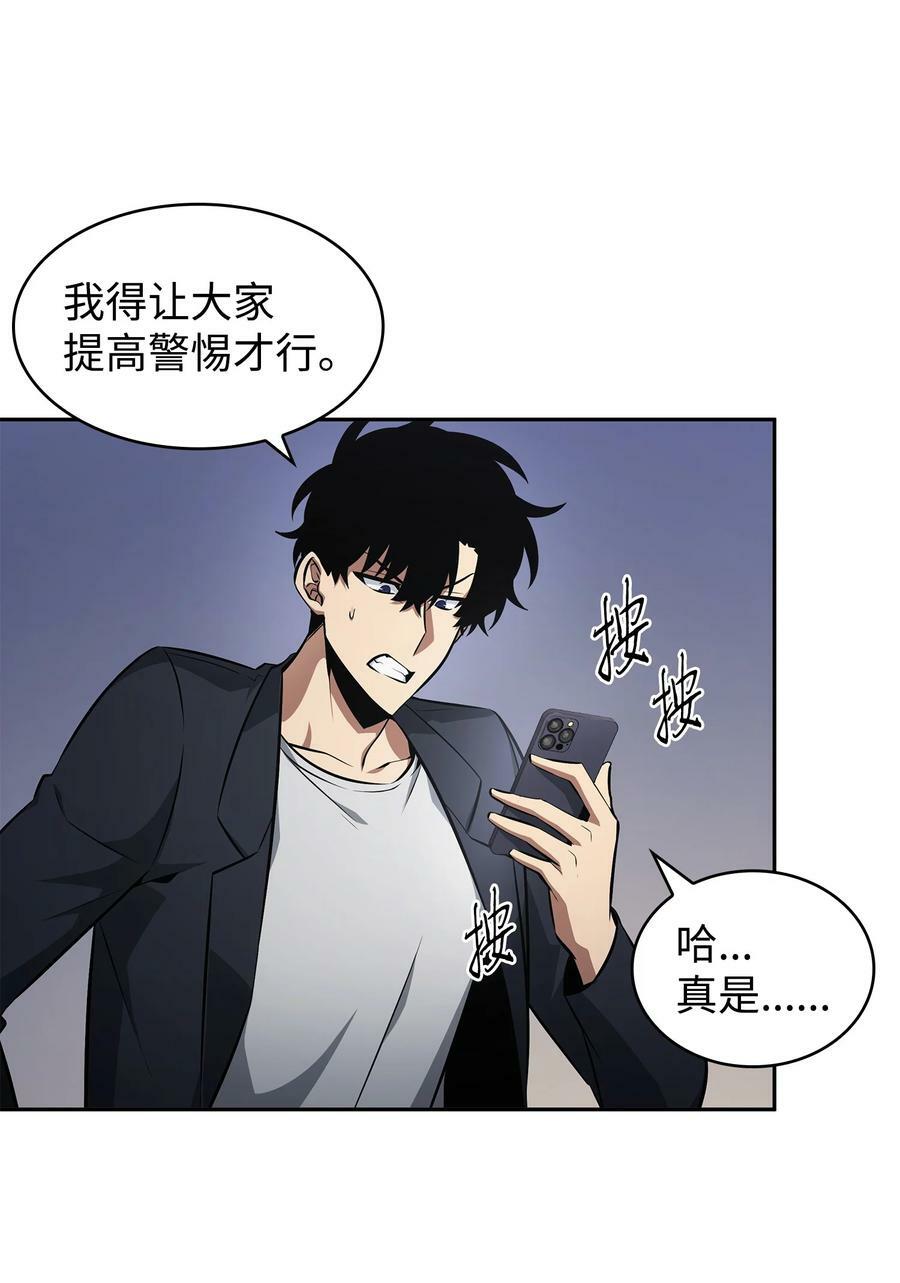 419 为了所有人47