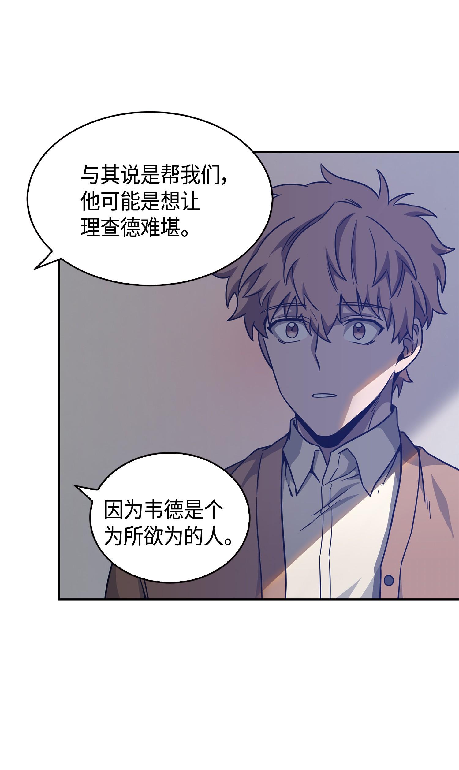 115 舆论战争75