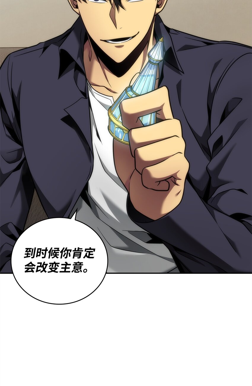 306 恢复记忆34