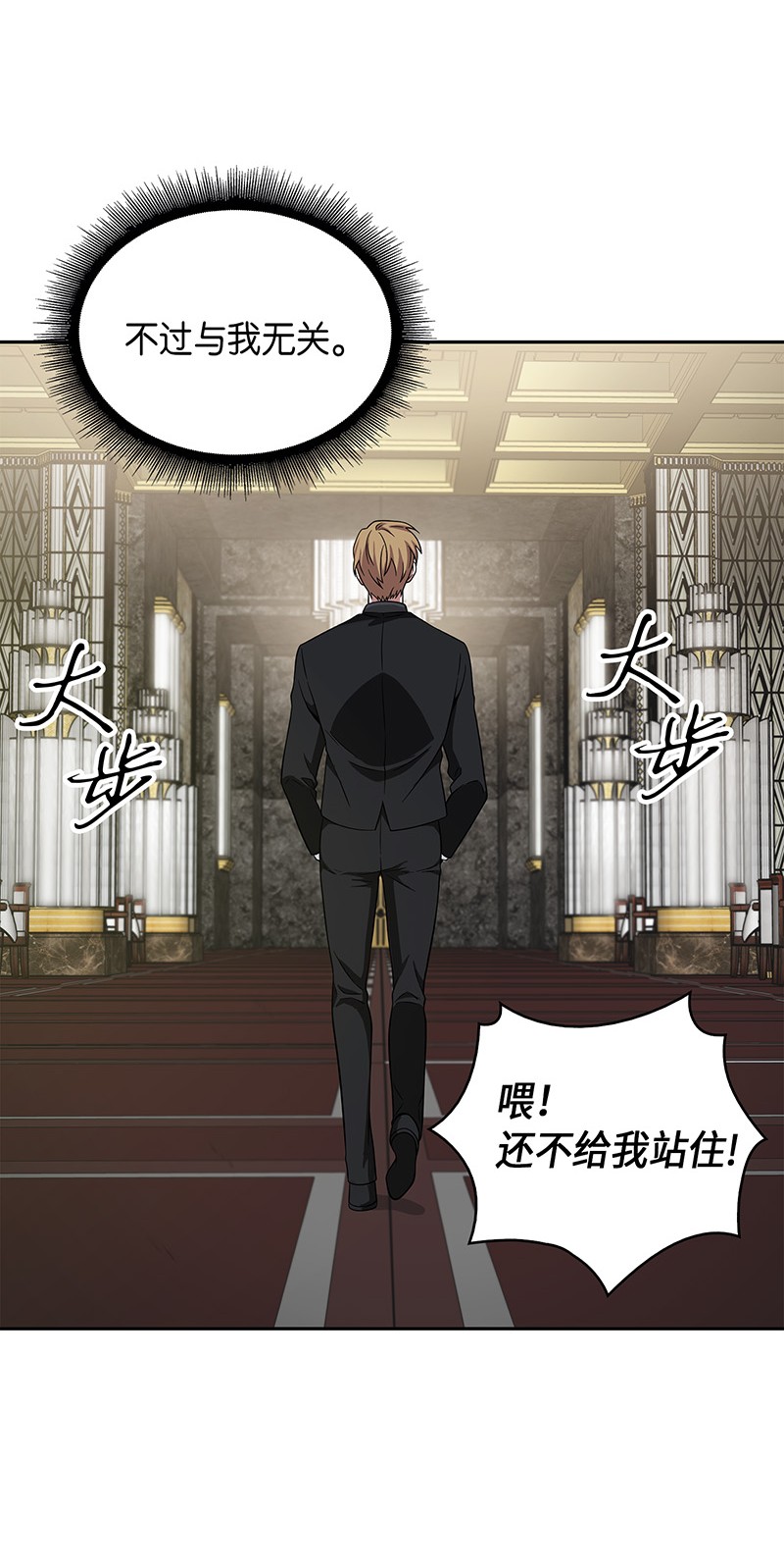 071 传教之王47