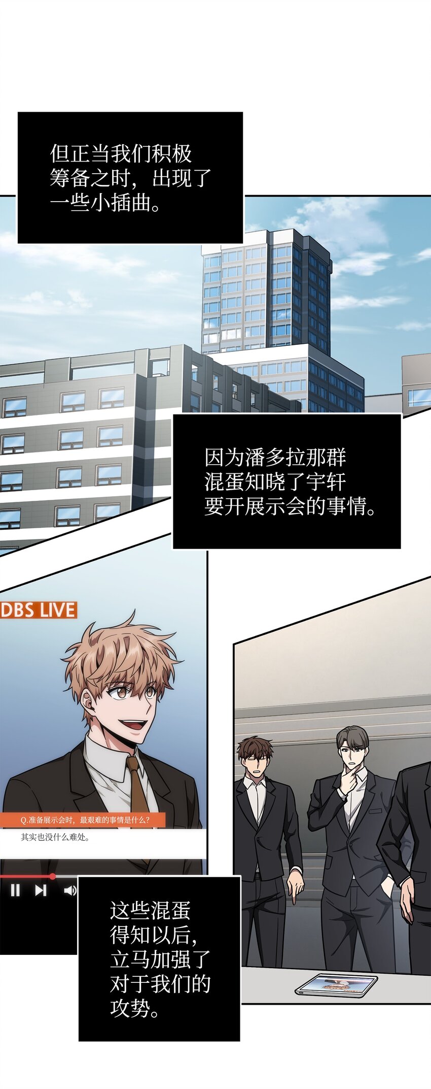 268 展示会开始6