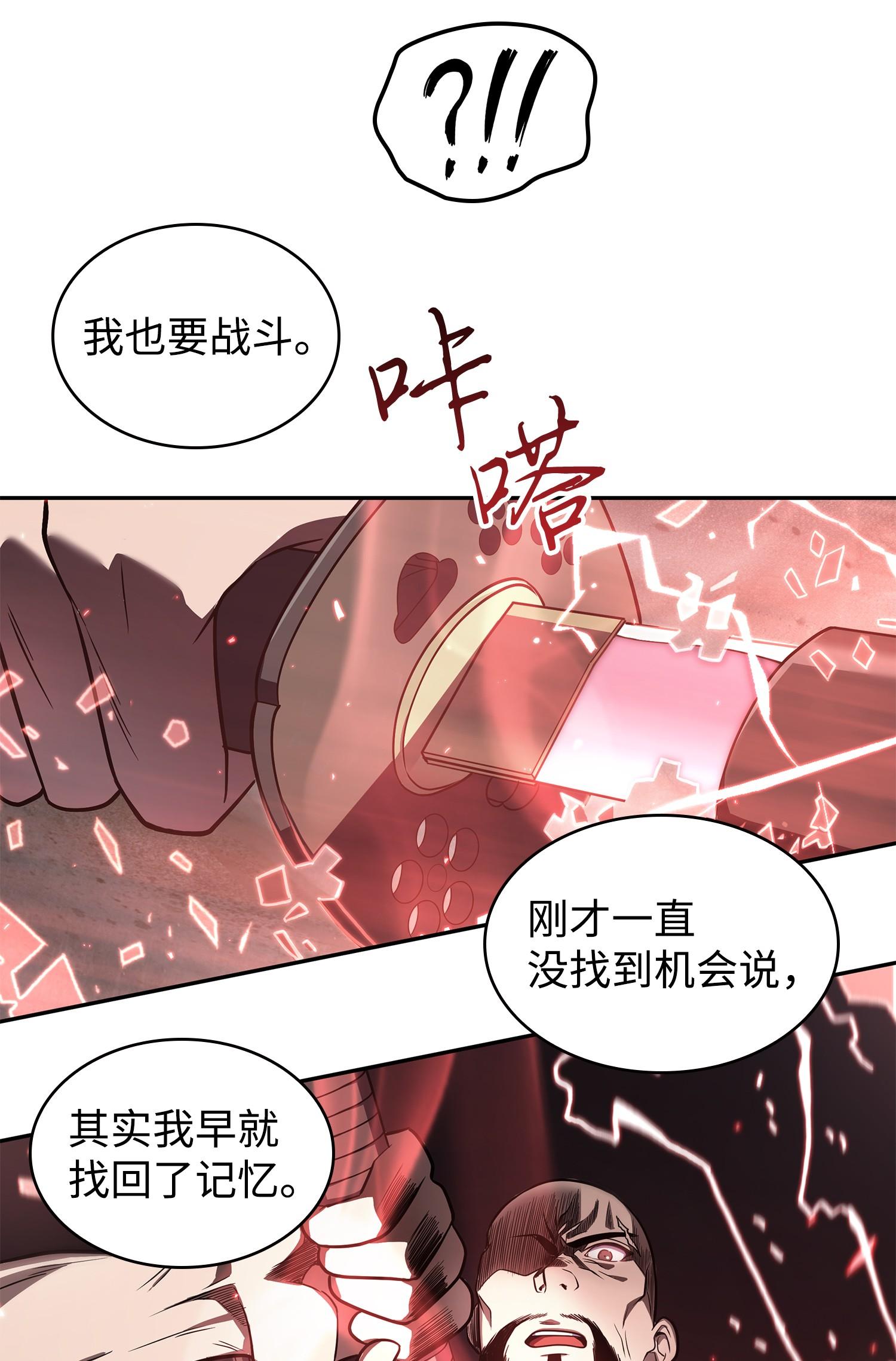 253 扭转局势17