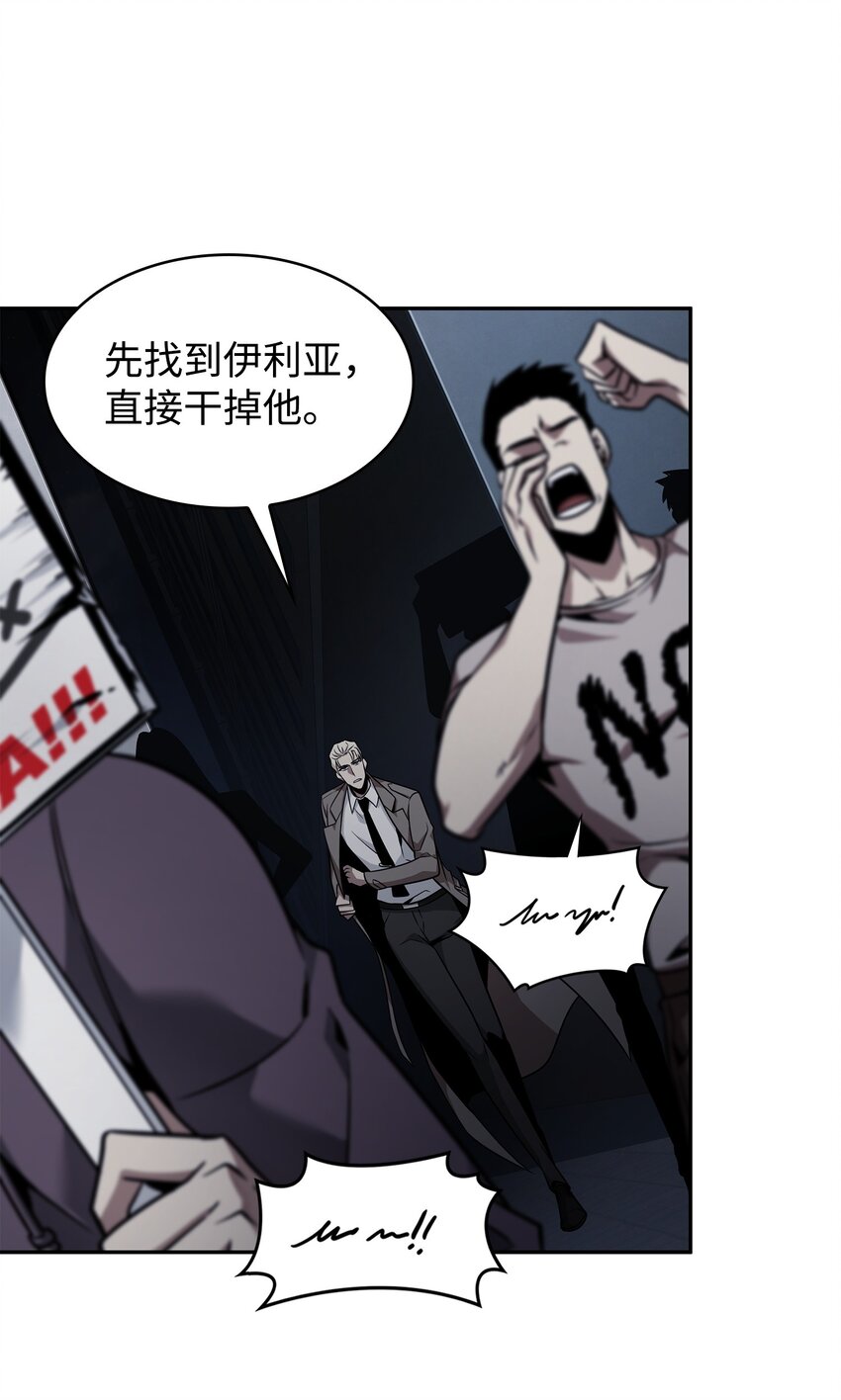 370 本就是叛徒20