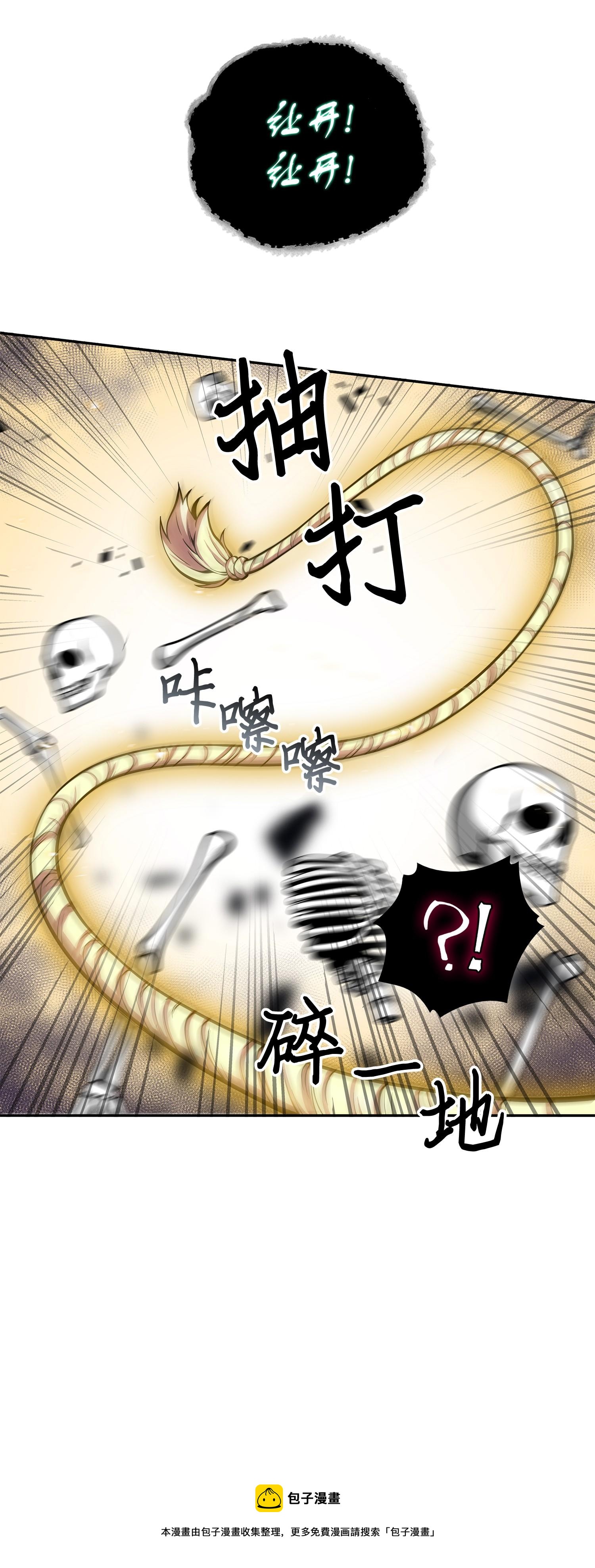 148 降伏72