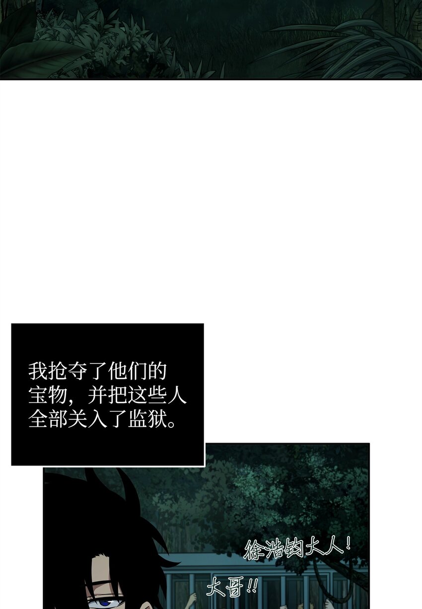 341 粉碎之雾33
