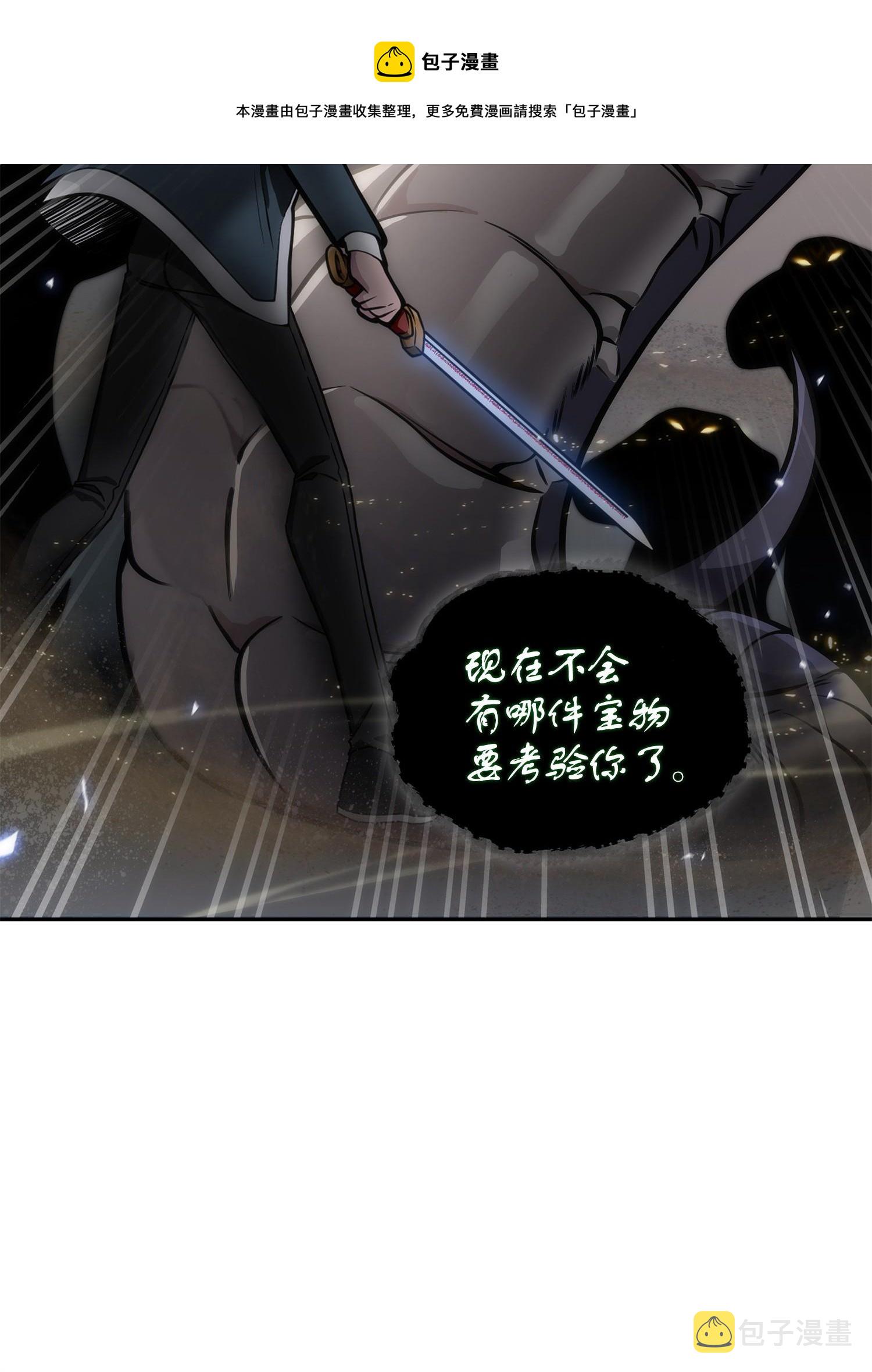 158 召唤神玩玩4