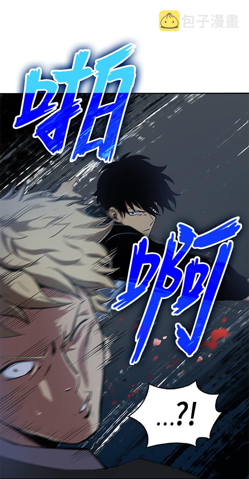 005 君子报仇6