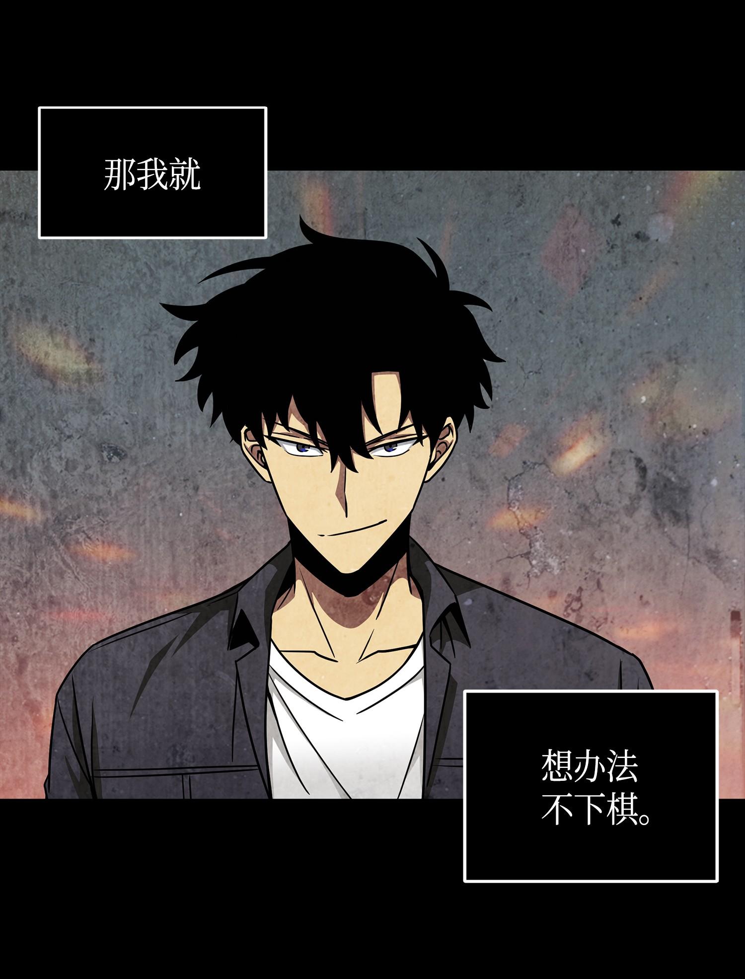 135 公平的对决19