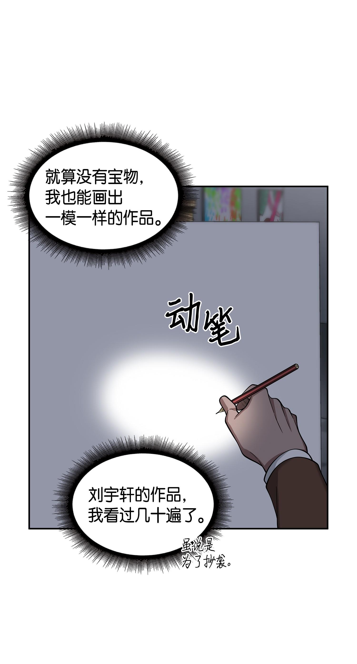 116 正名对决57