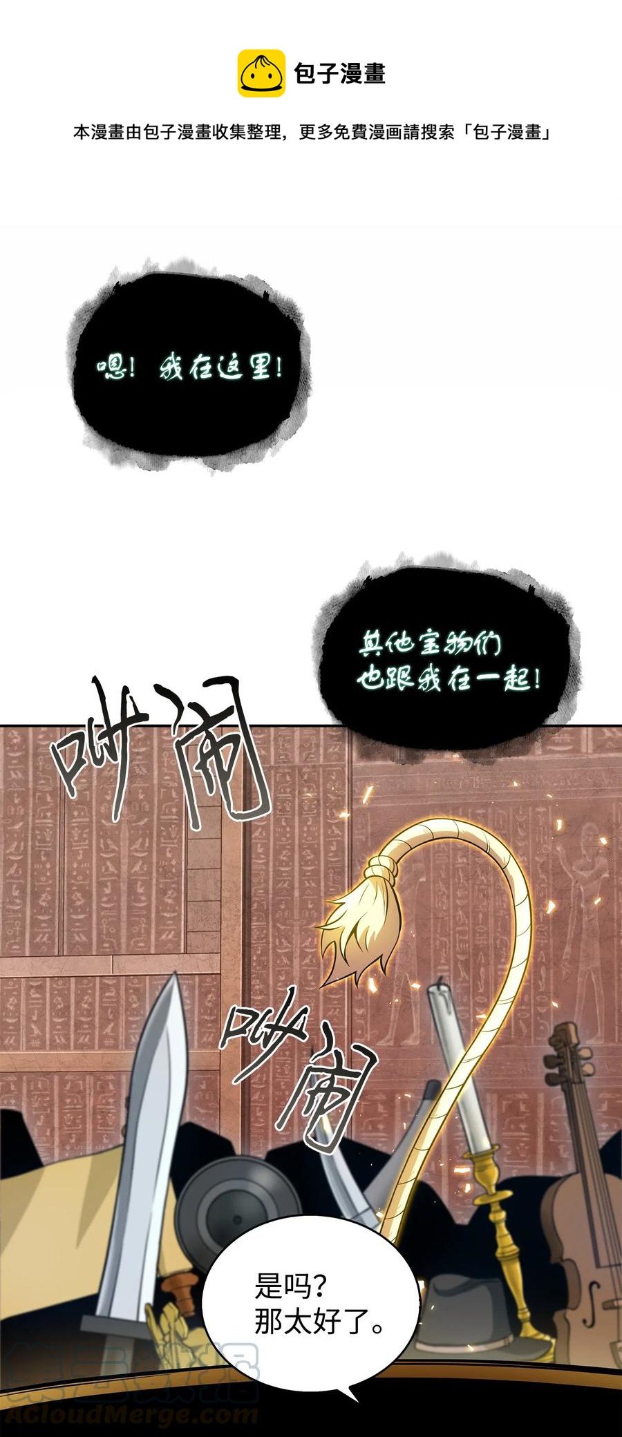 152 露陷8