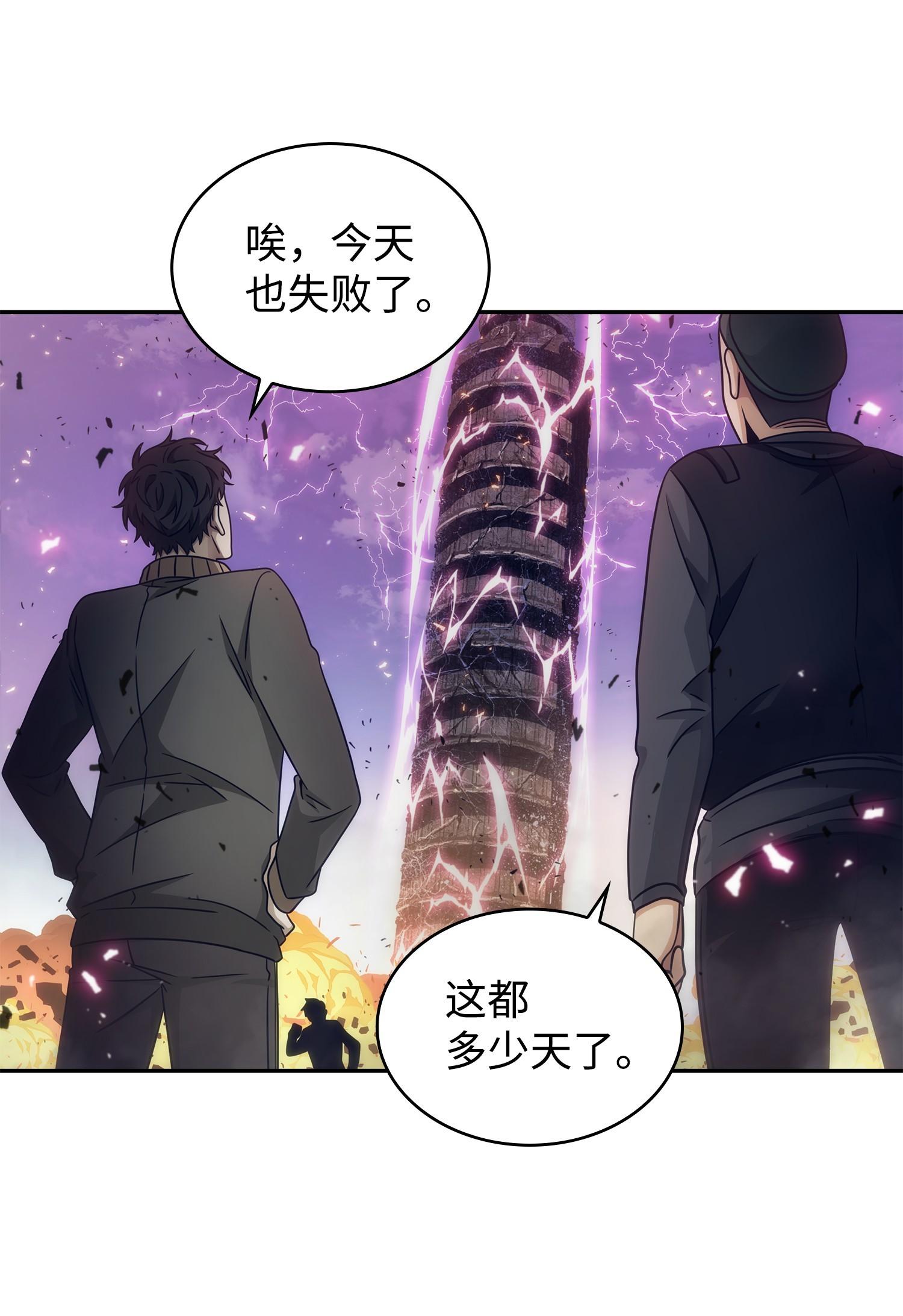 187 混入其中42