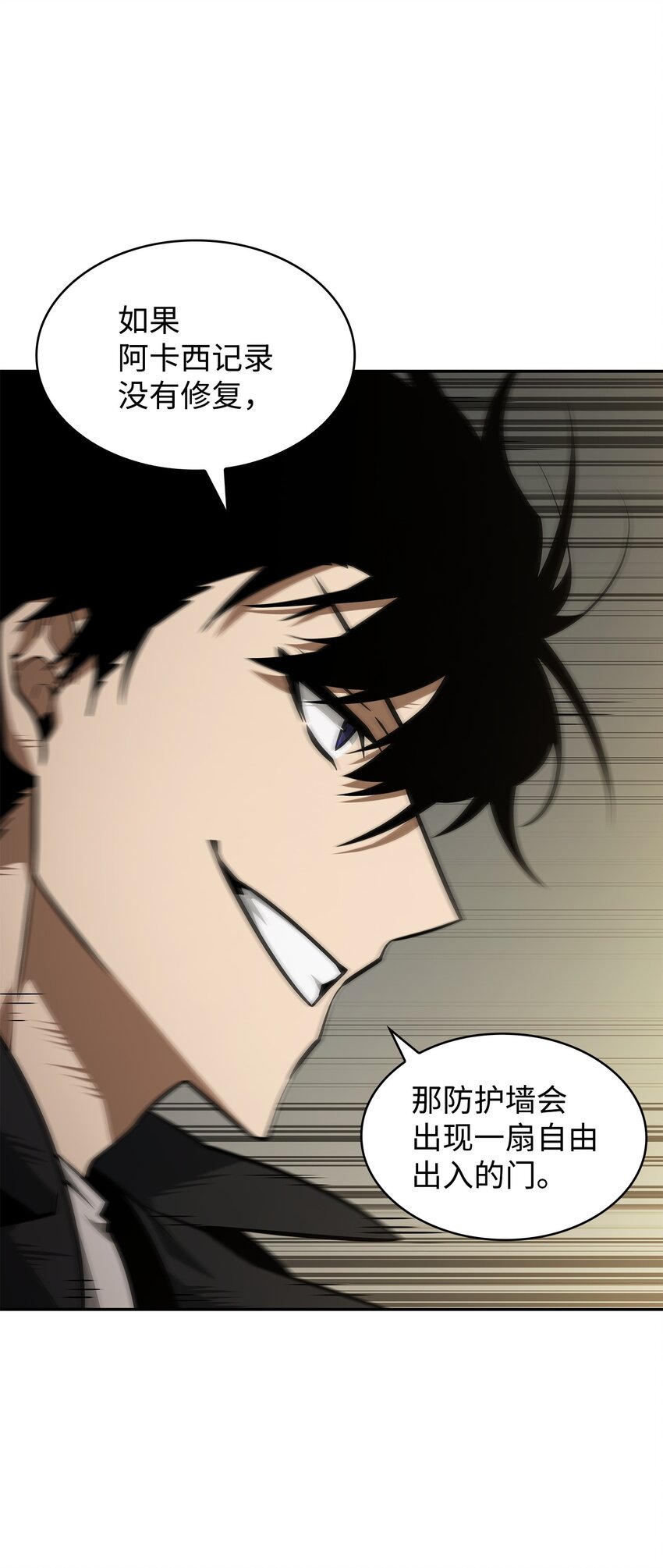 378 灭顶之灾38