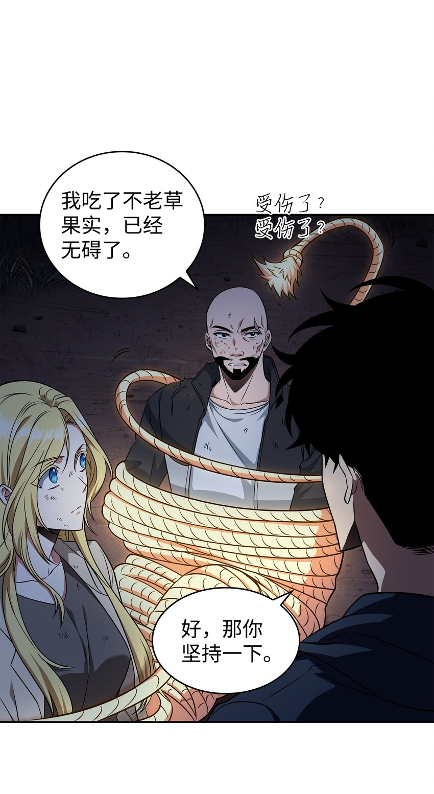 320 事情恶化22