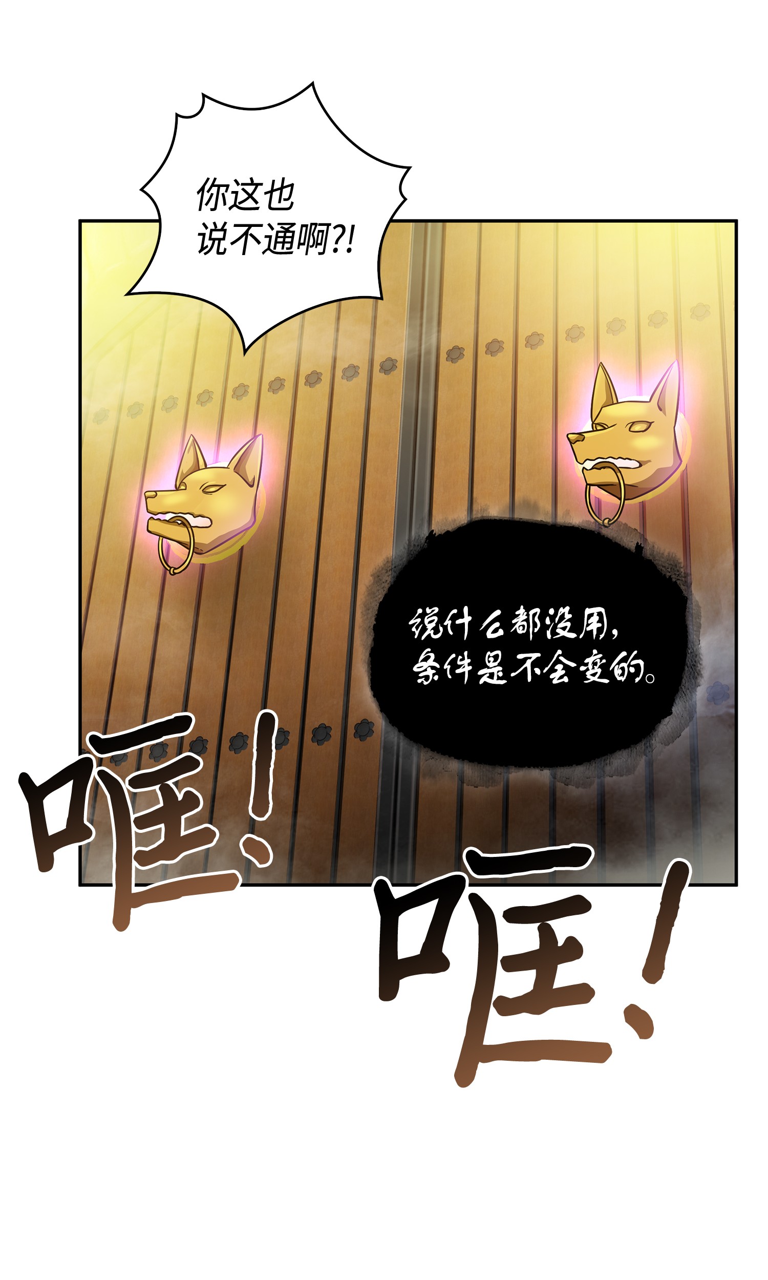 095 纯洁的男人49