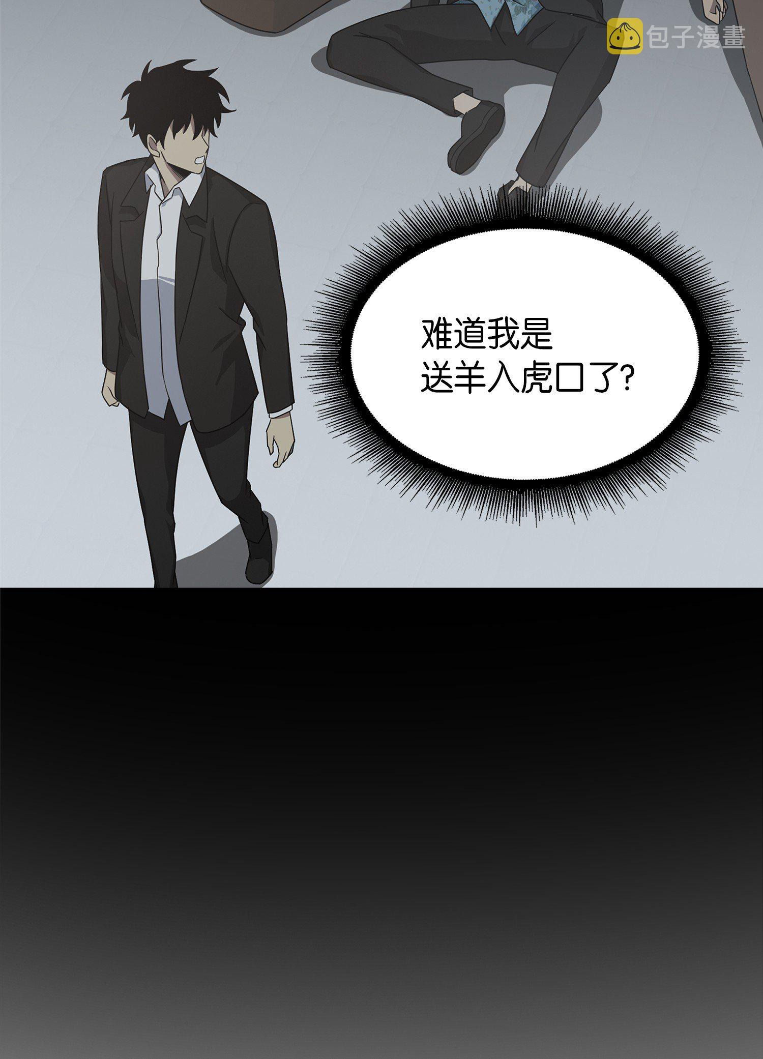 034 汉谟拉比法典57