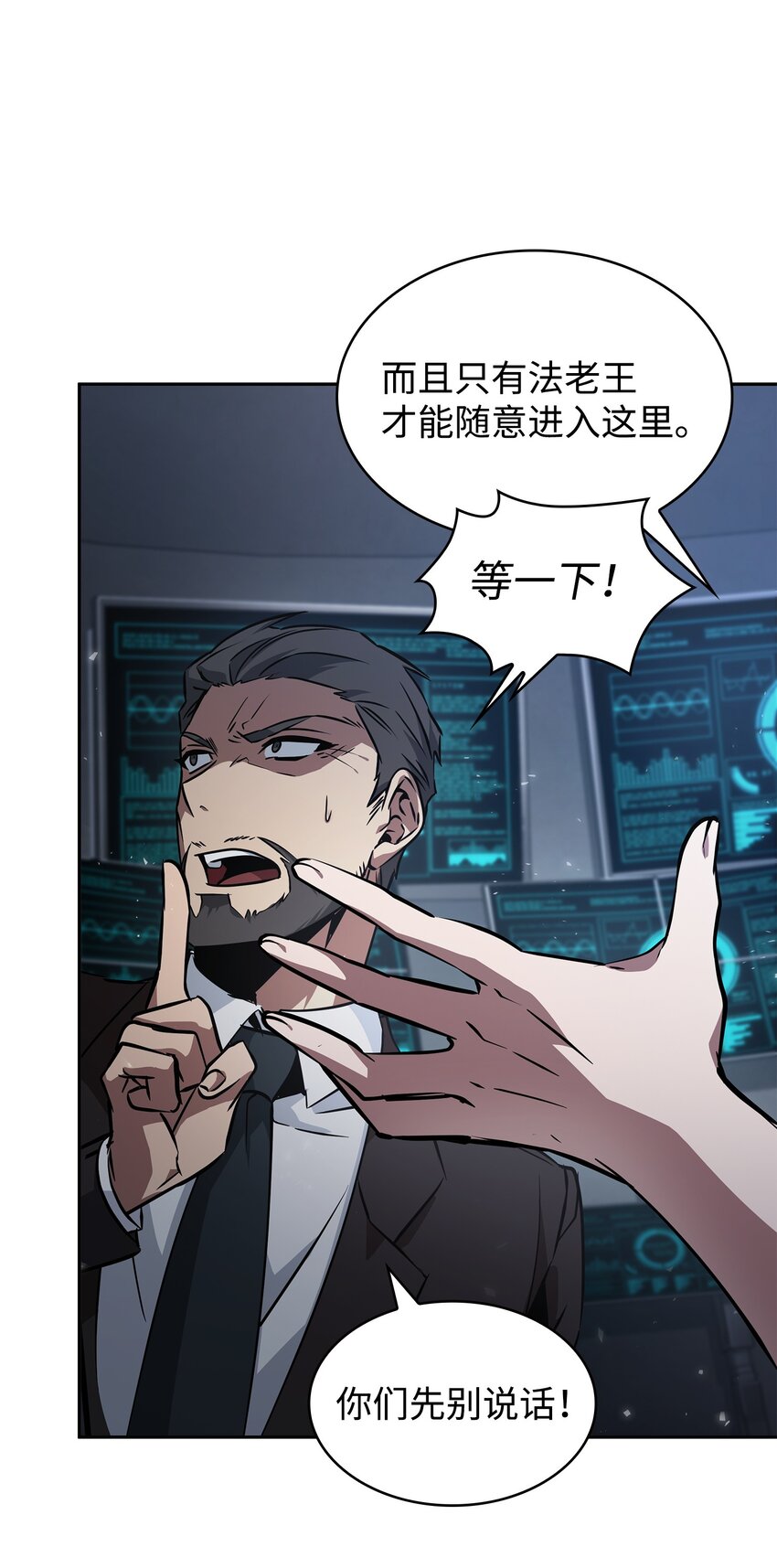379 潘多拉的危机52