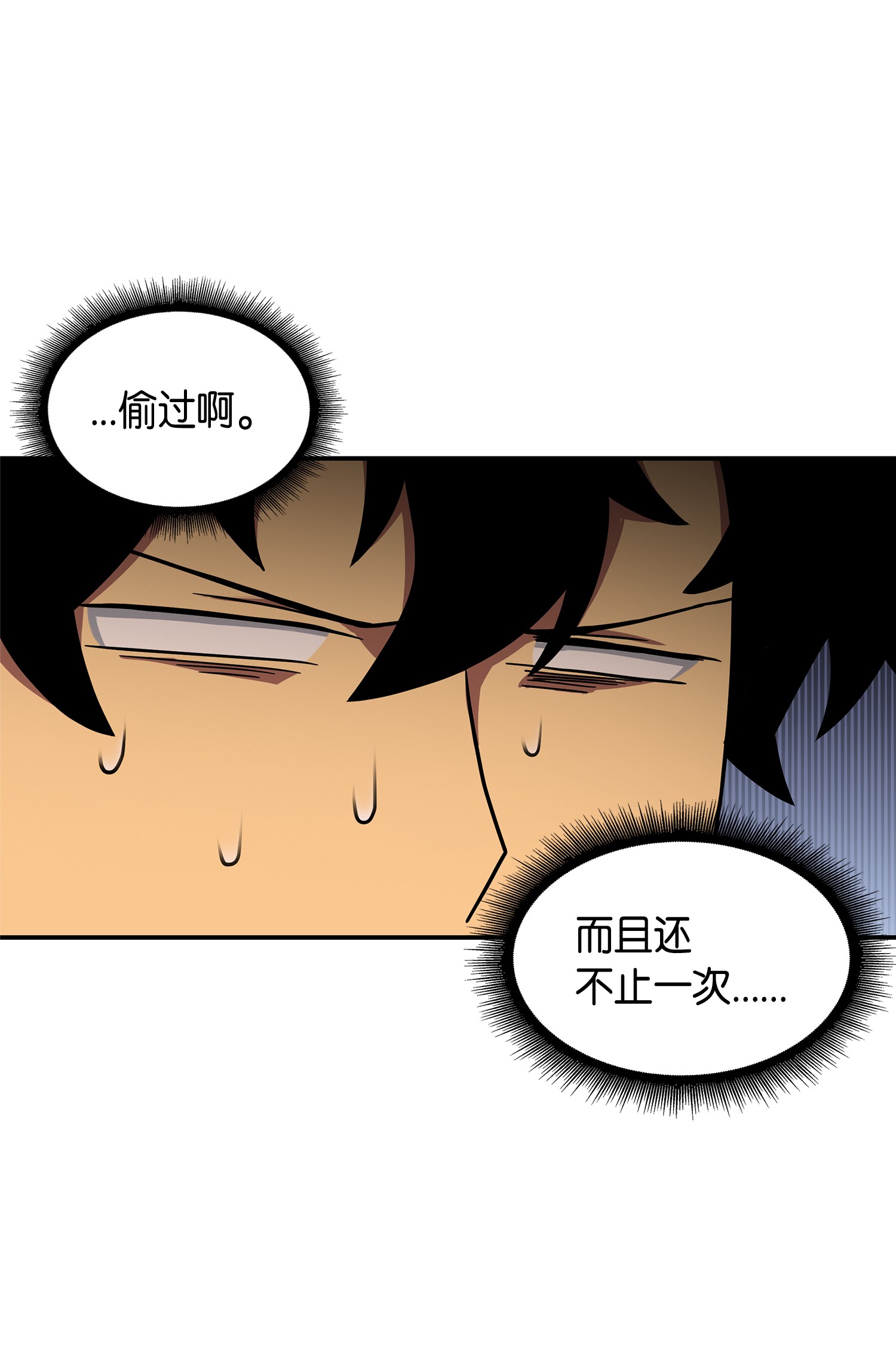 039 阿奴比例的审判50