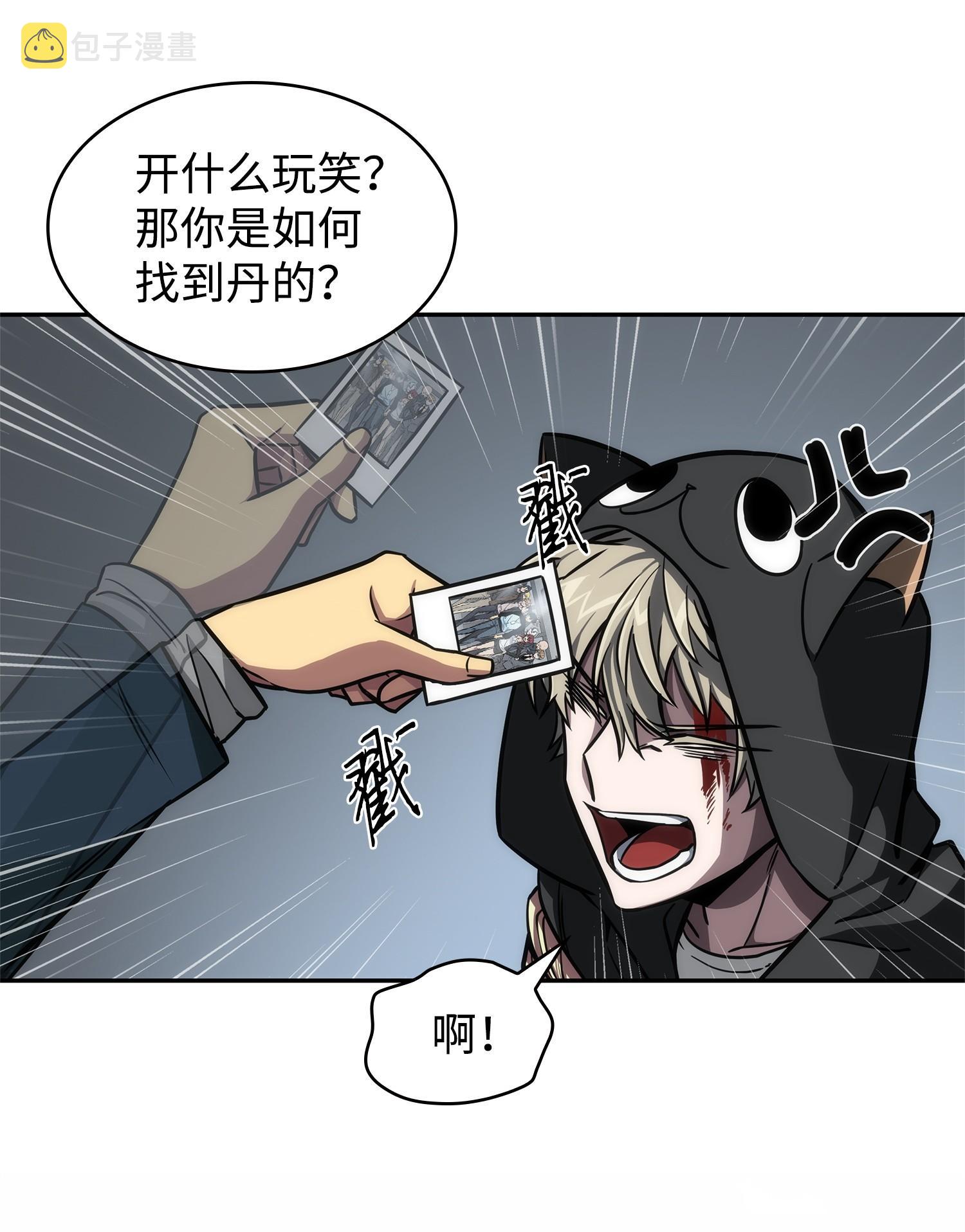 220 严刑逼供53