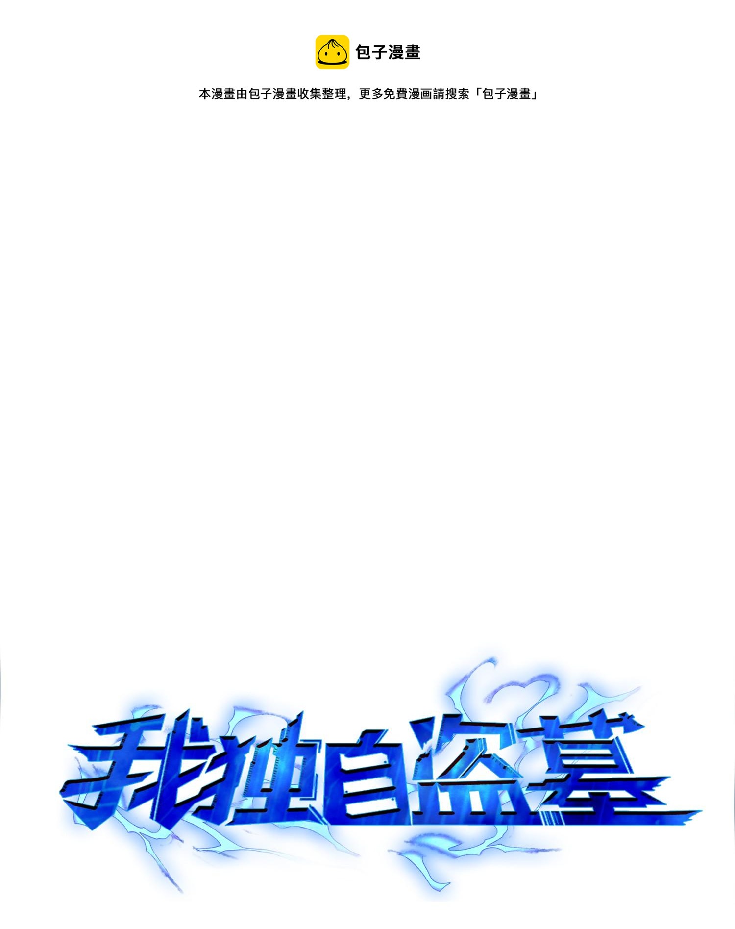 101 放大内心的欲望0