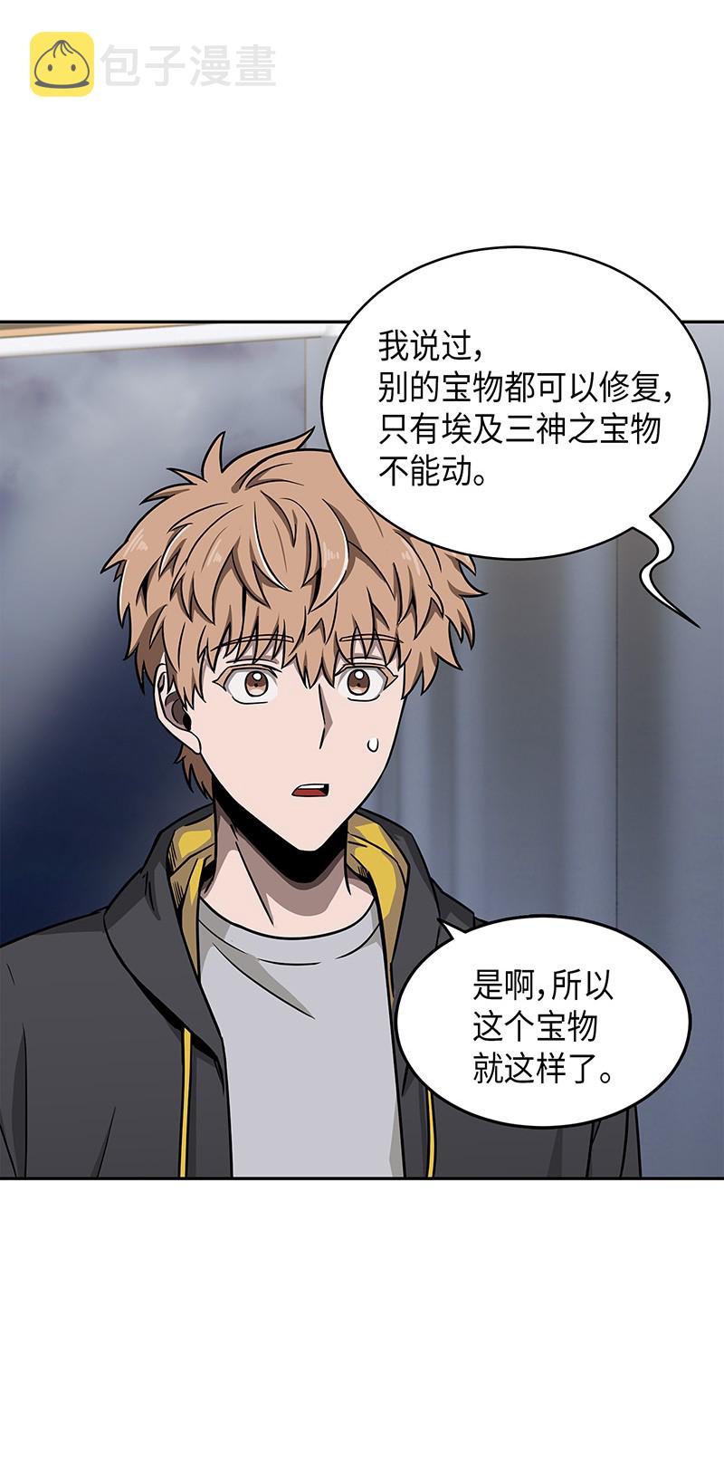 076 训练狗狗3