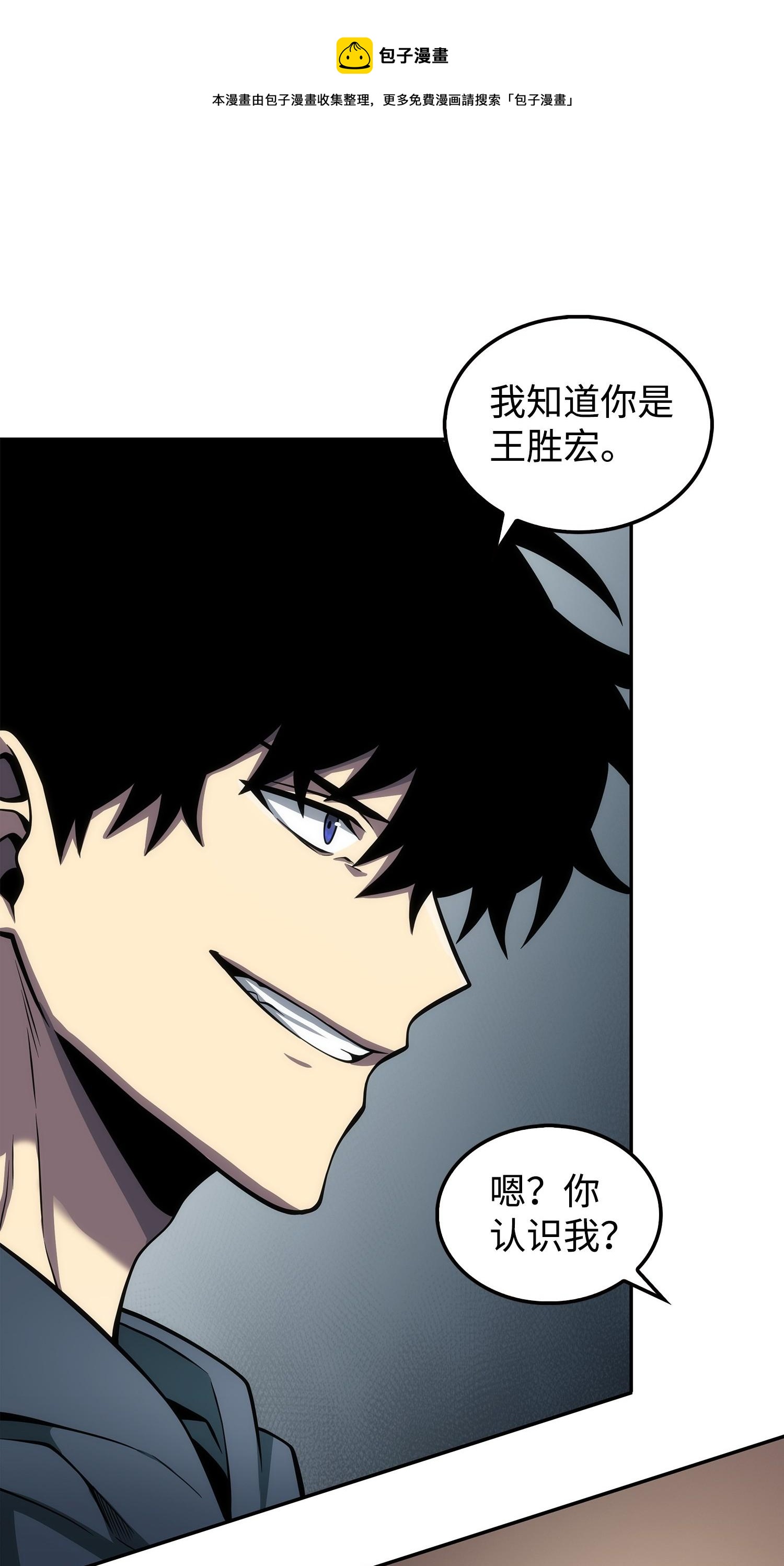 166 自投罗网68