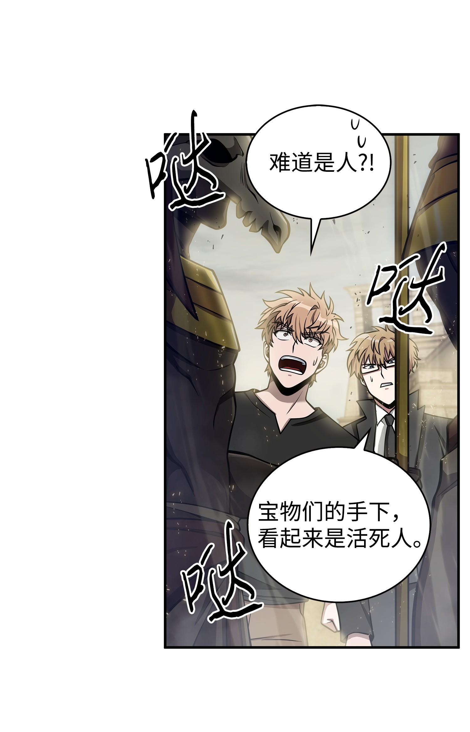 158 召唤神玩玩53