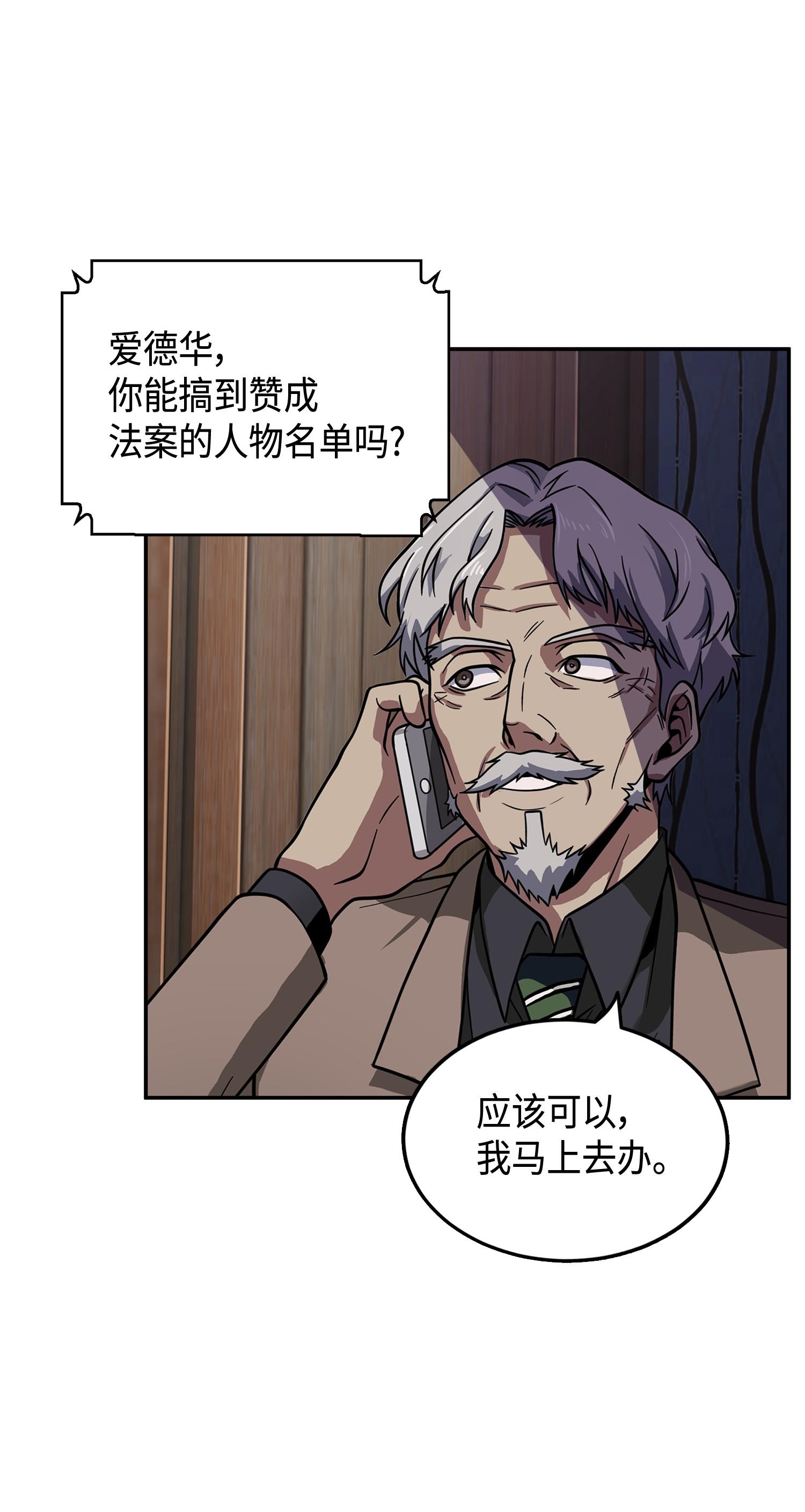 098 宝物使用法75