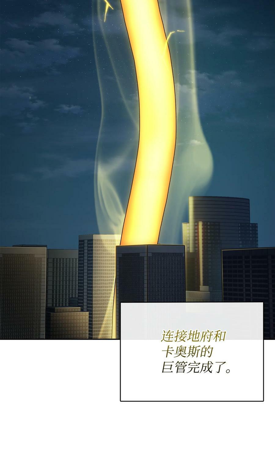 424 作战成功71