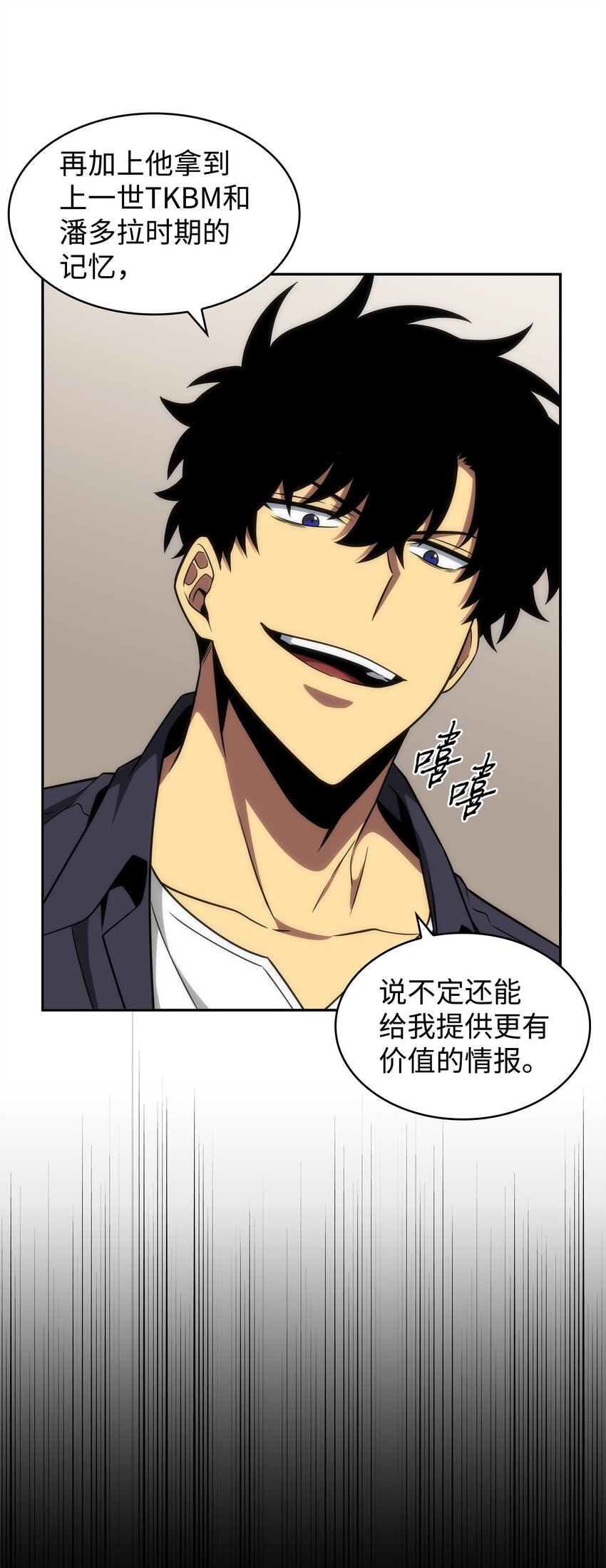 306 恢复记忆54