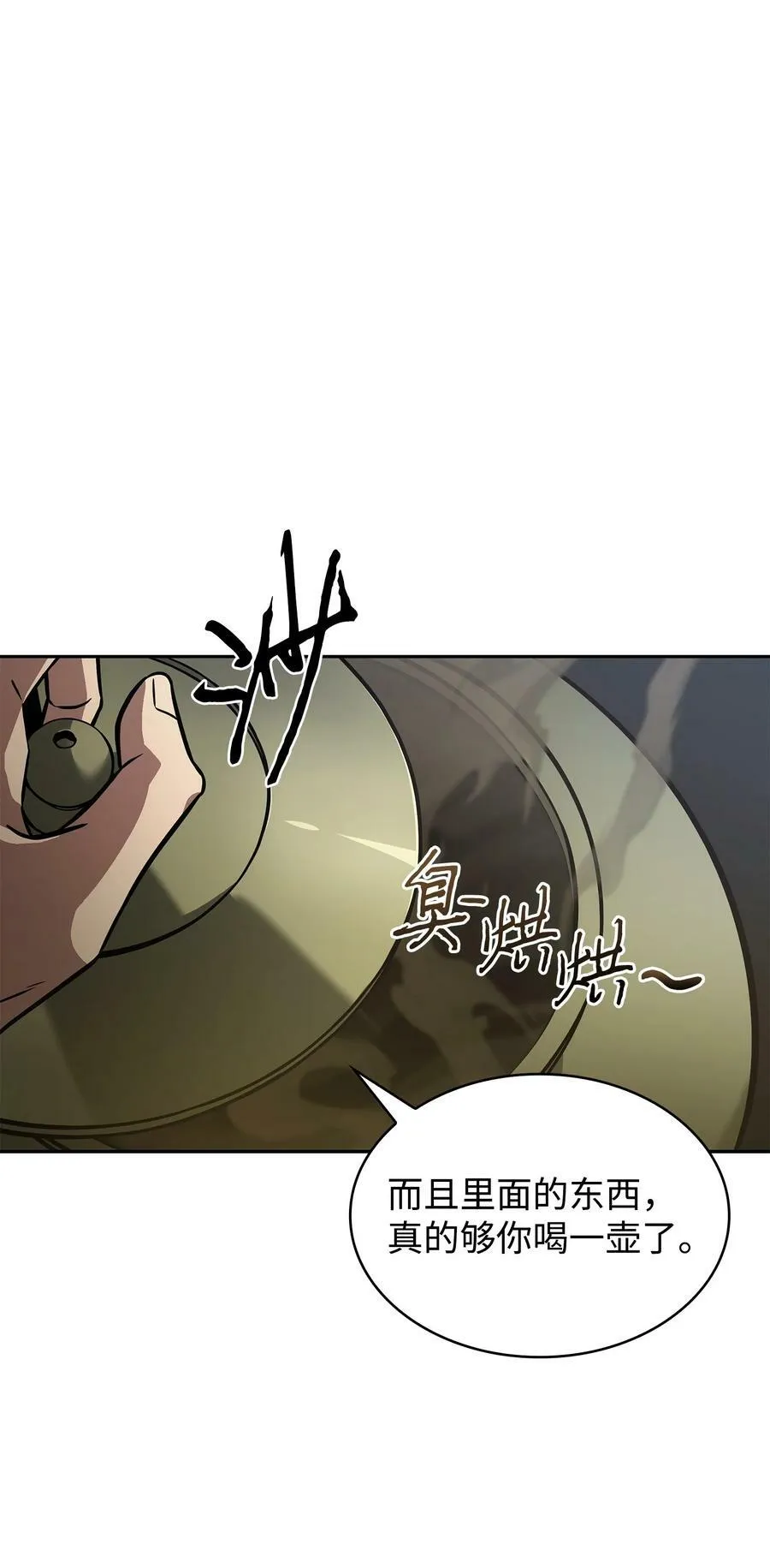 395 前法老王的苏醒13