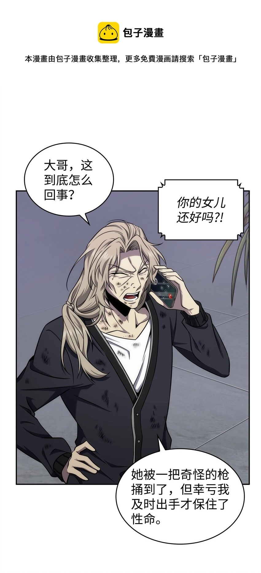 303 成功拆散20