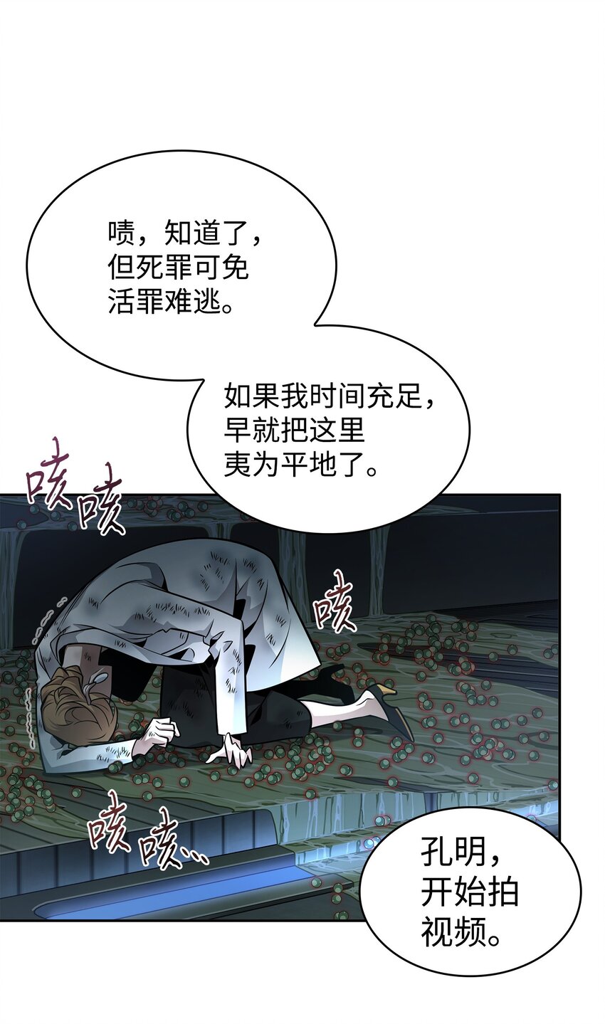 360 人类是材料43