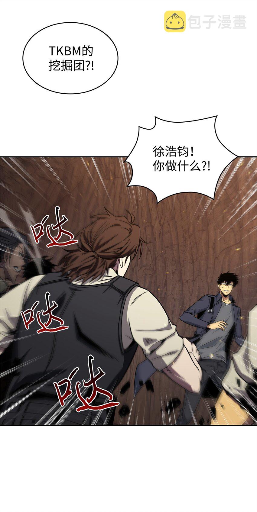 289 唤醒记忆49