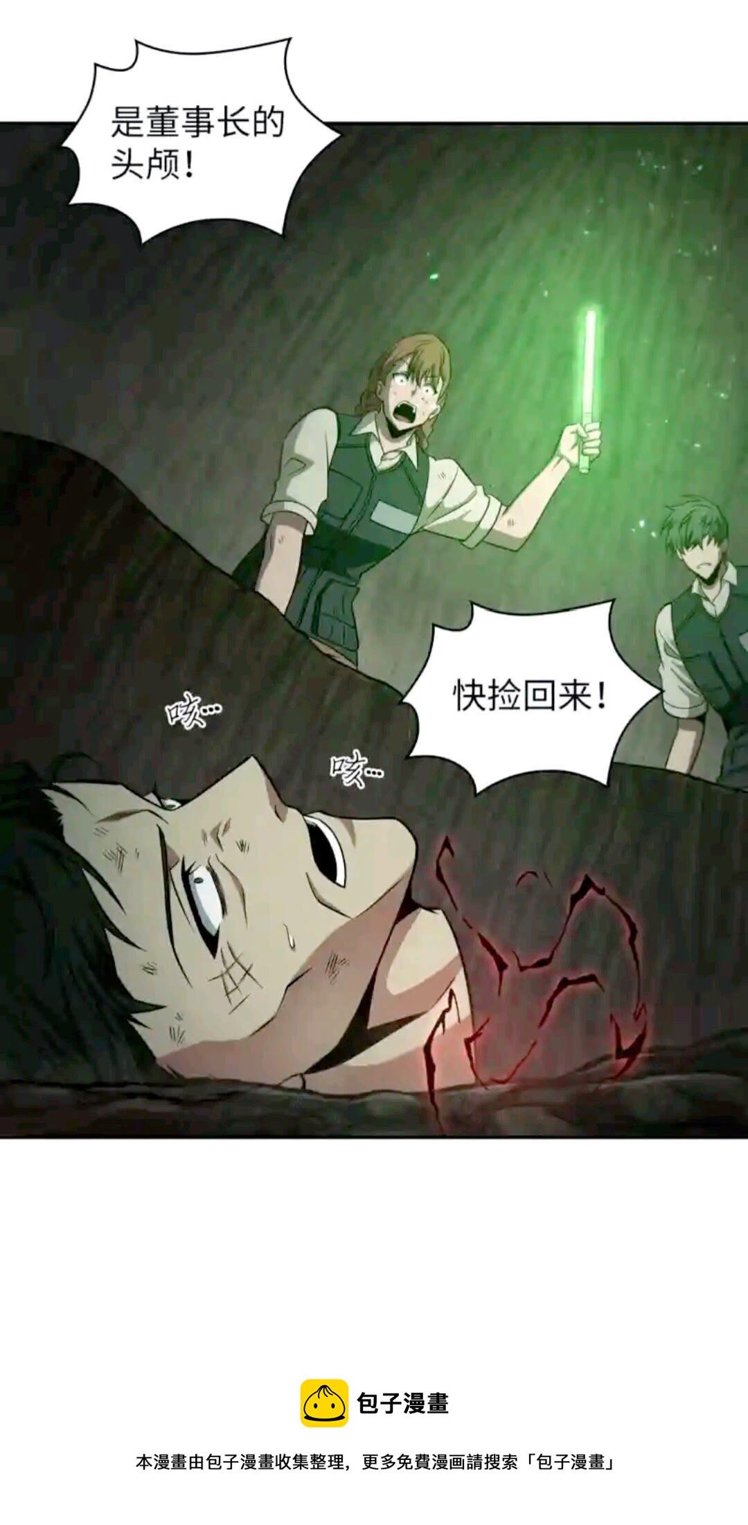 294 阿卡西记录36