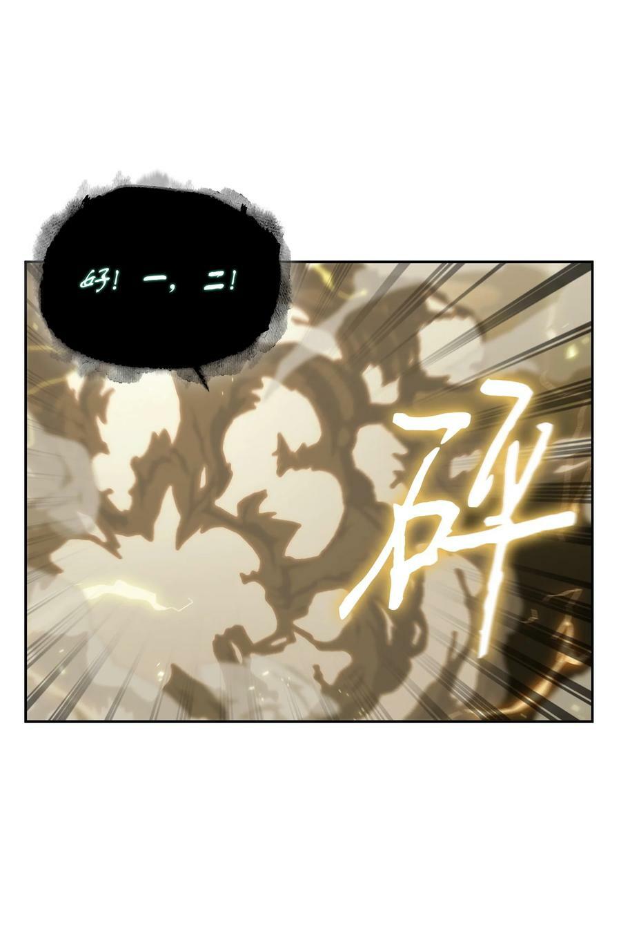 426 小意外8