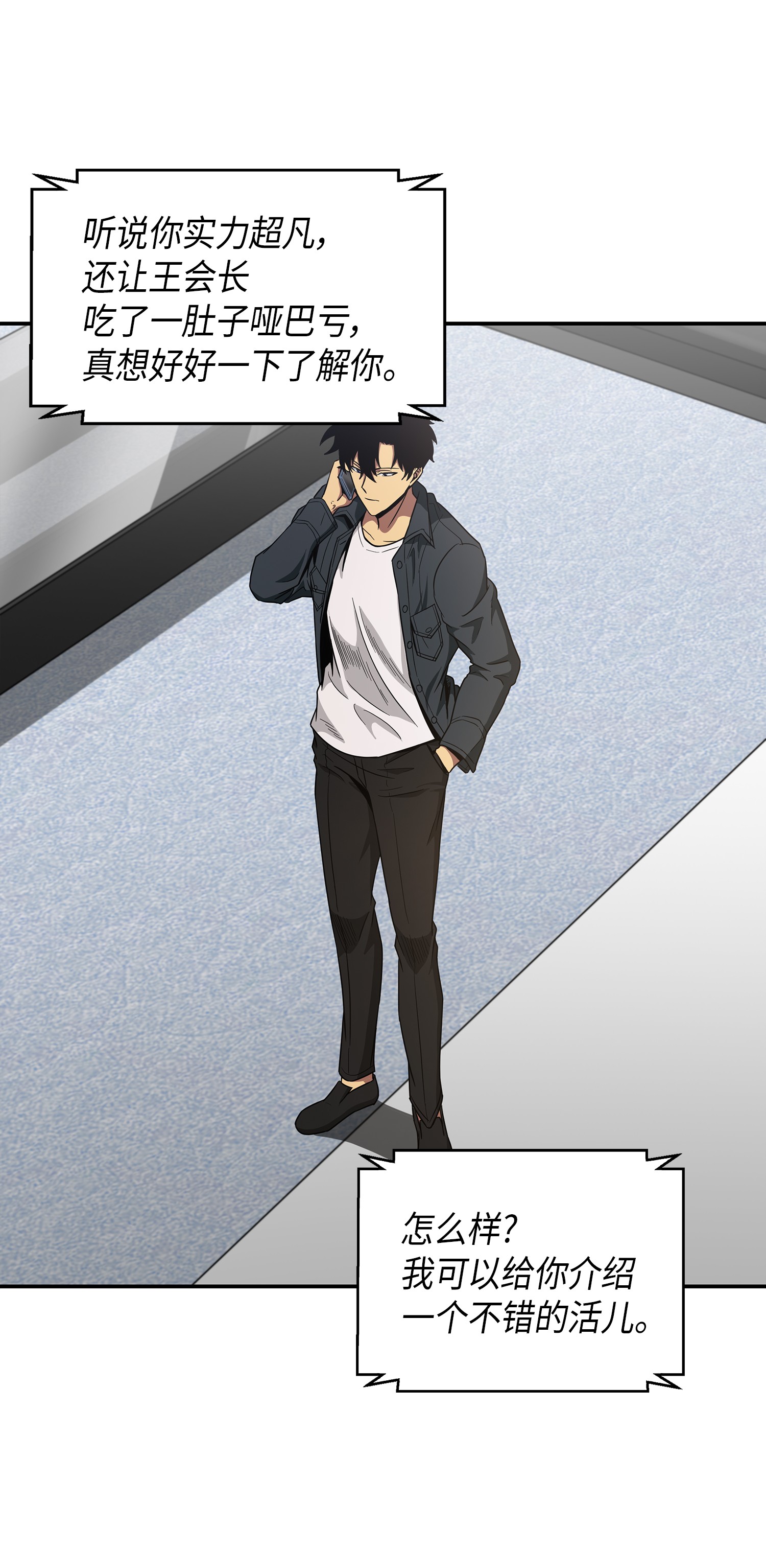 046 新的夺宝征程57