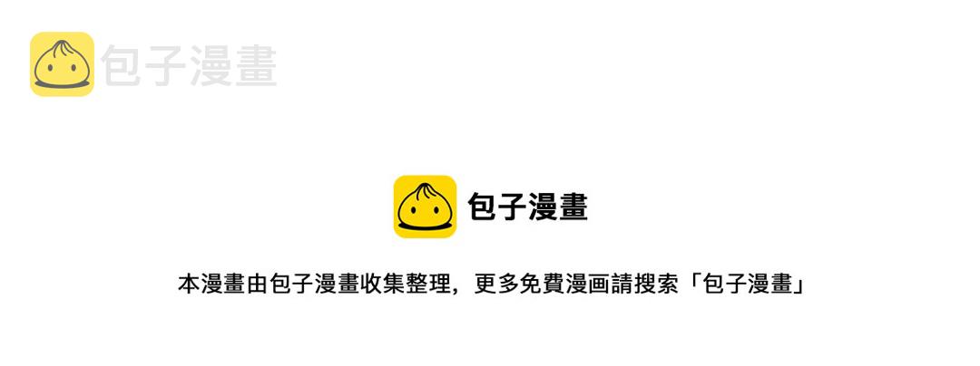 296 至宝之争66