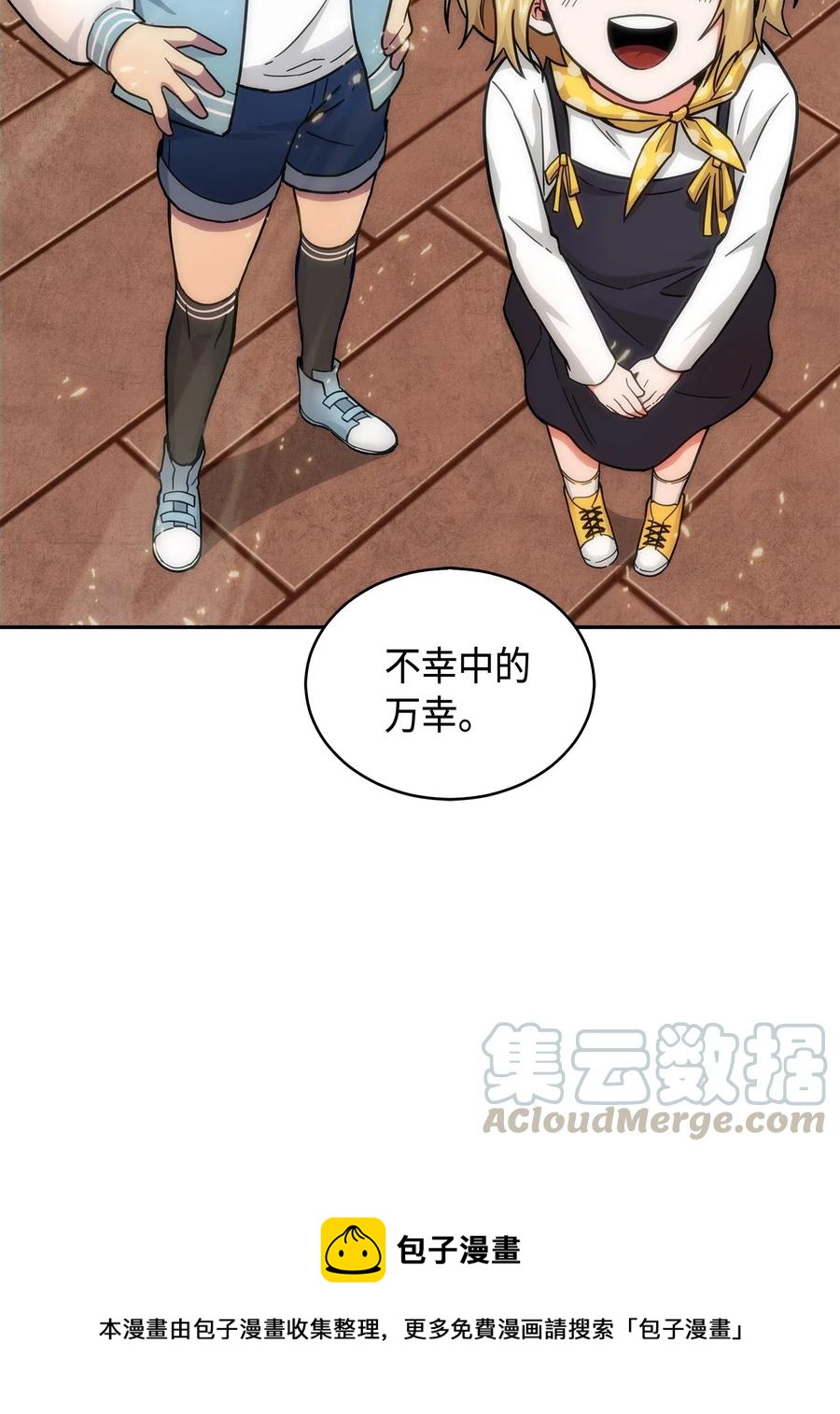 151 诅咒12