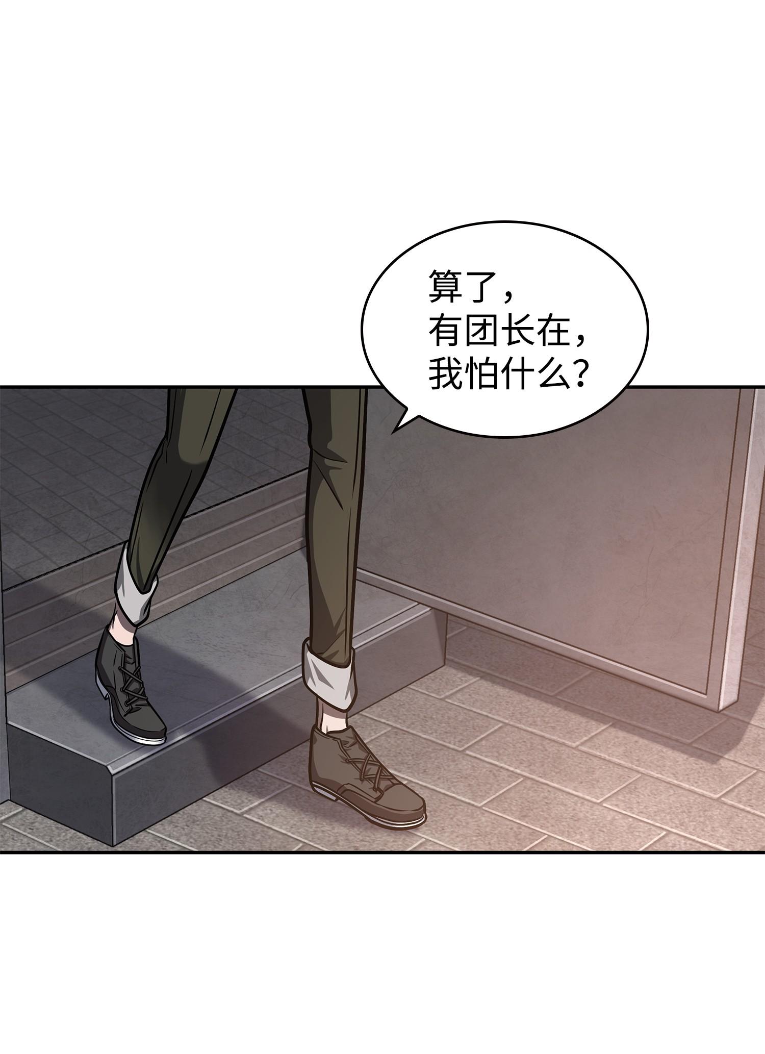 225 失踪37
