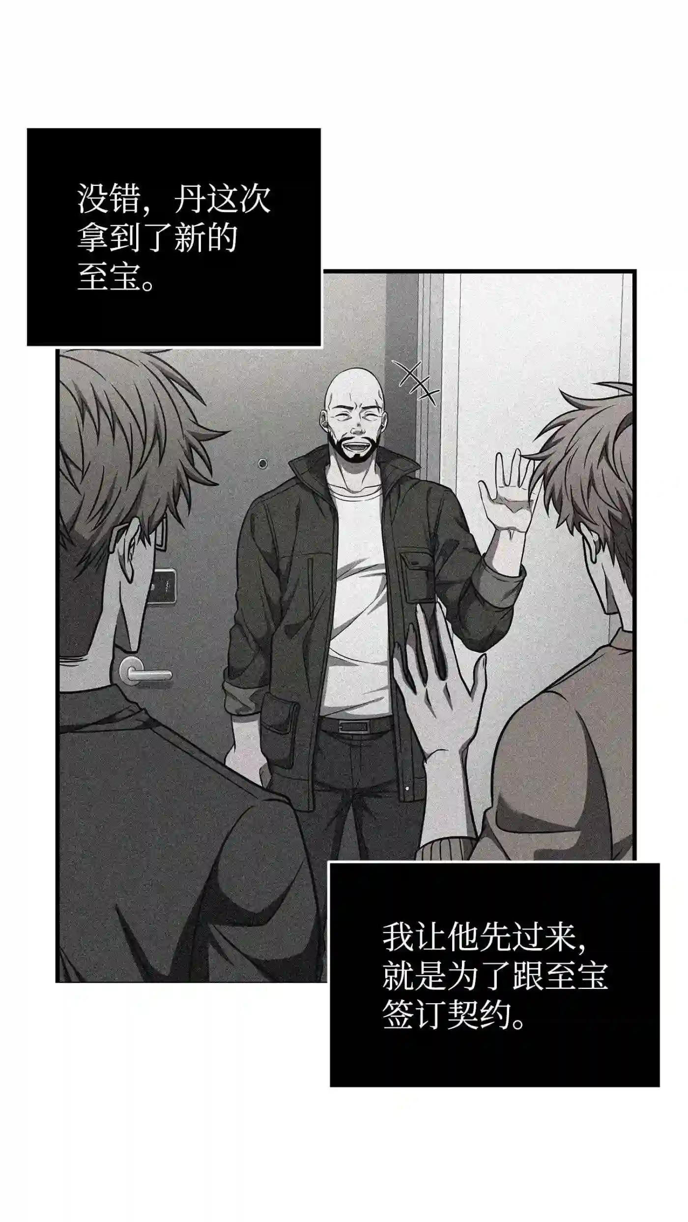 291 巨人63
