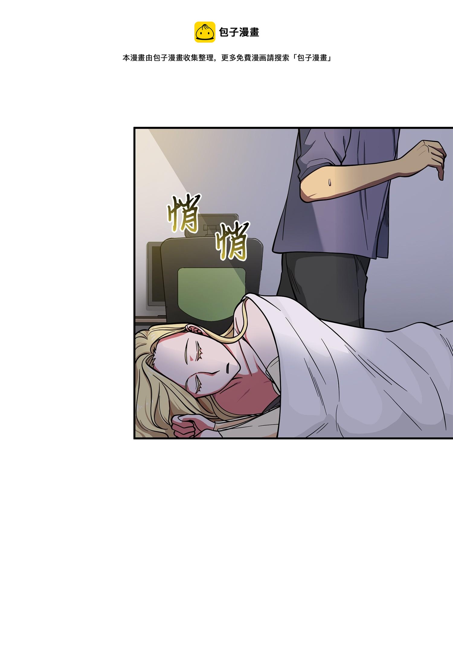 102 解锁新技能8
