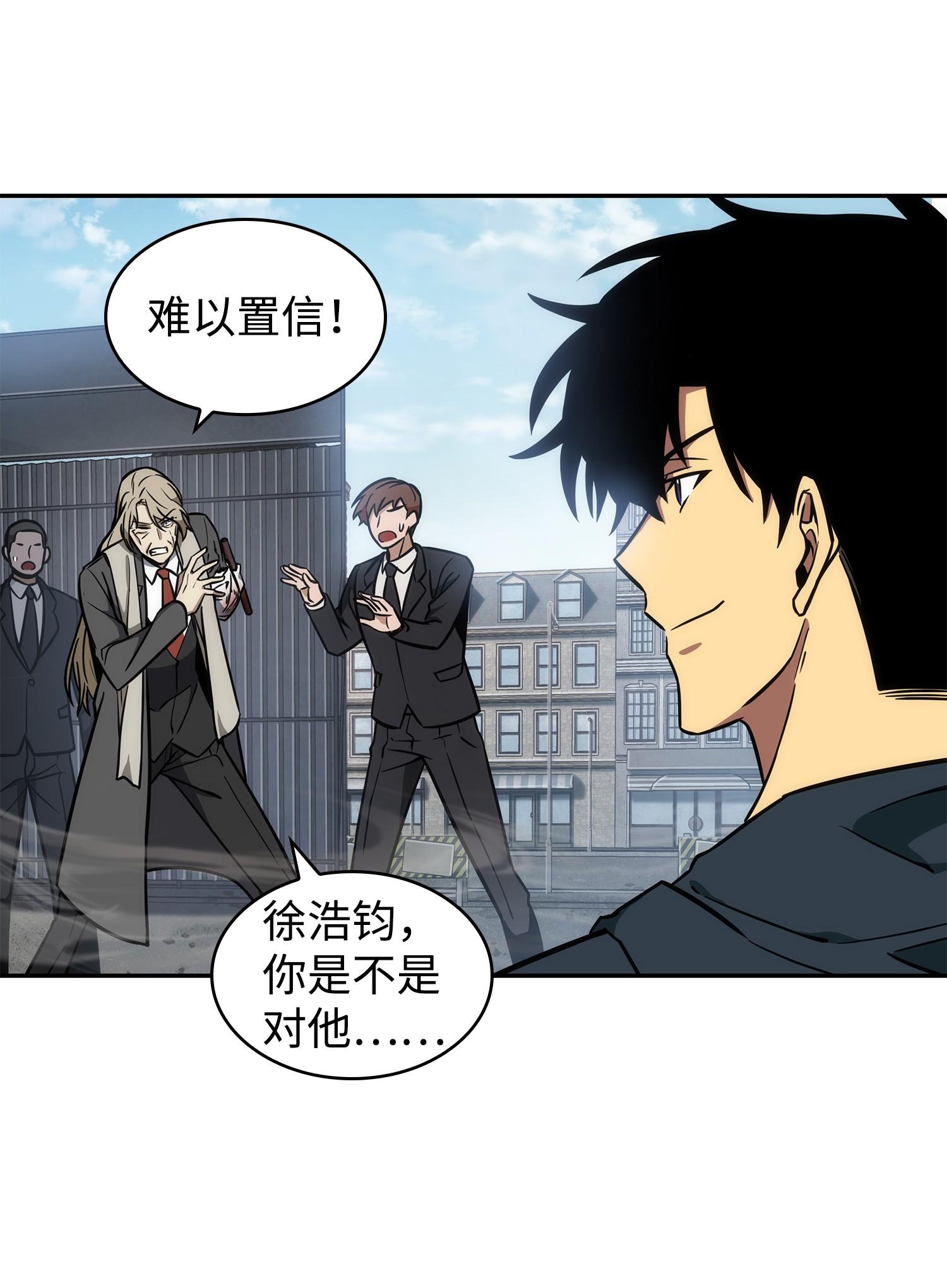 232 聚餐3
