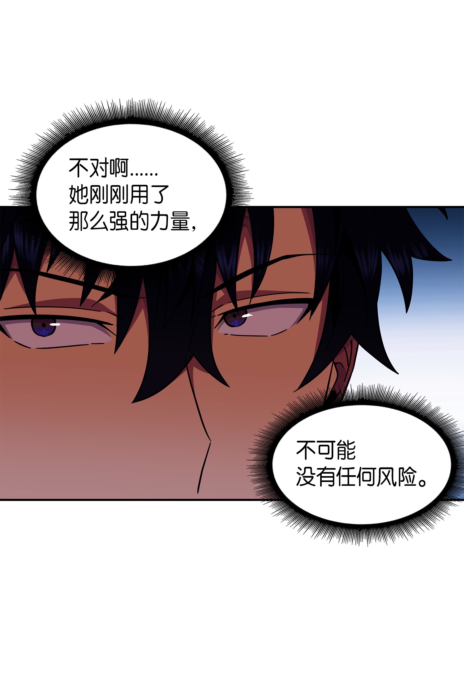 056 强大的代价72