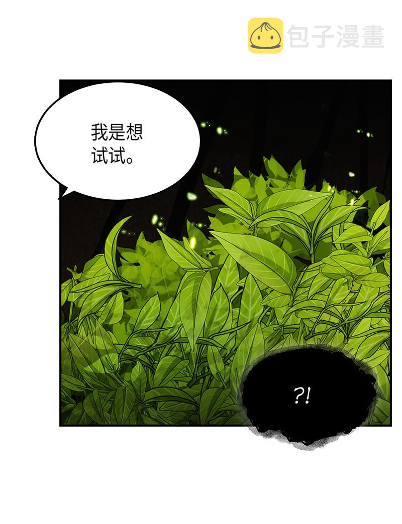 063 又一次胜利！51
