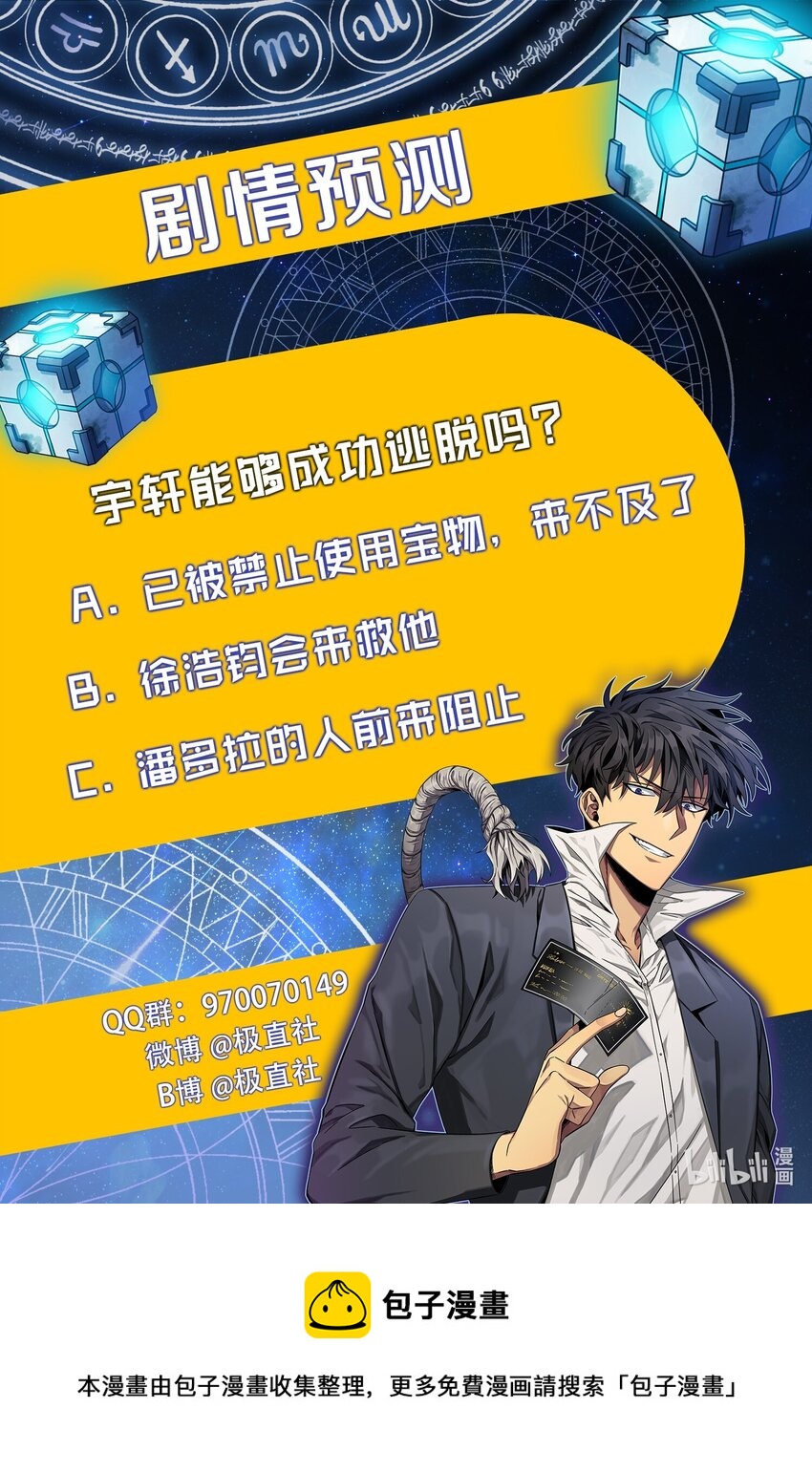 273 真正目的77