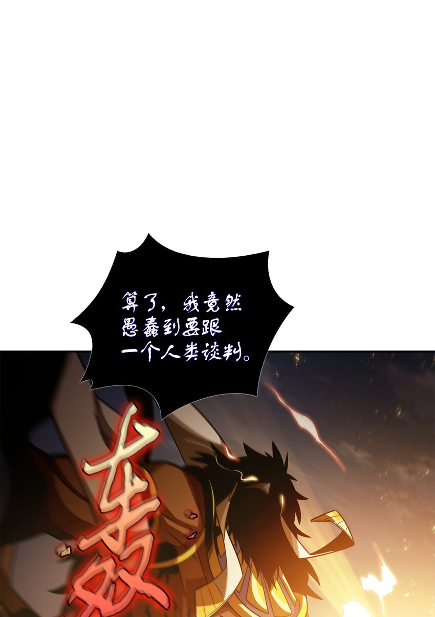 326 大监狱6