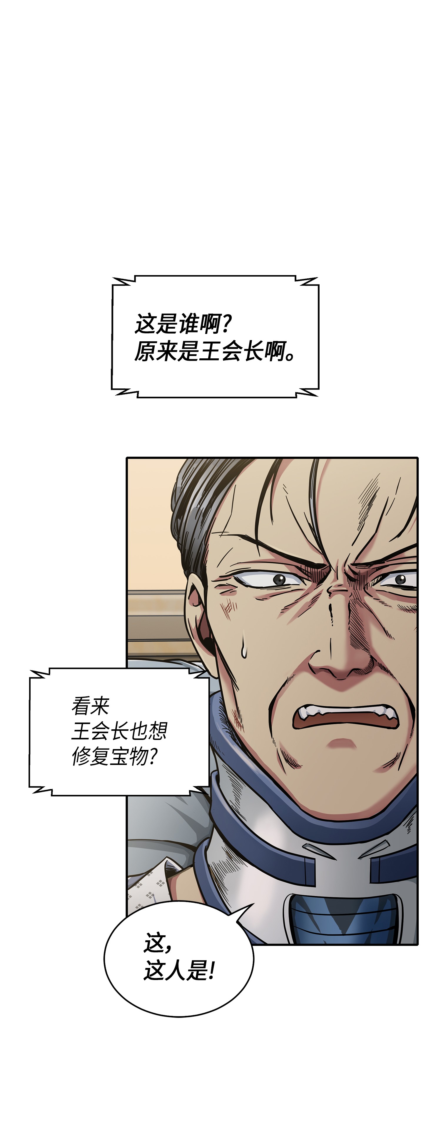 045 完美的计划6