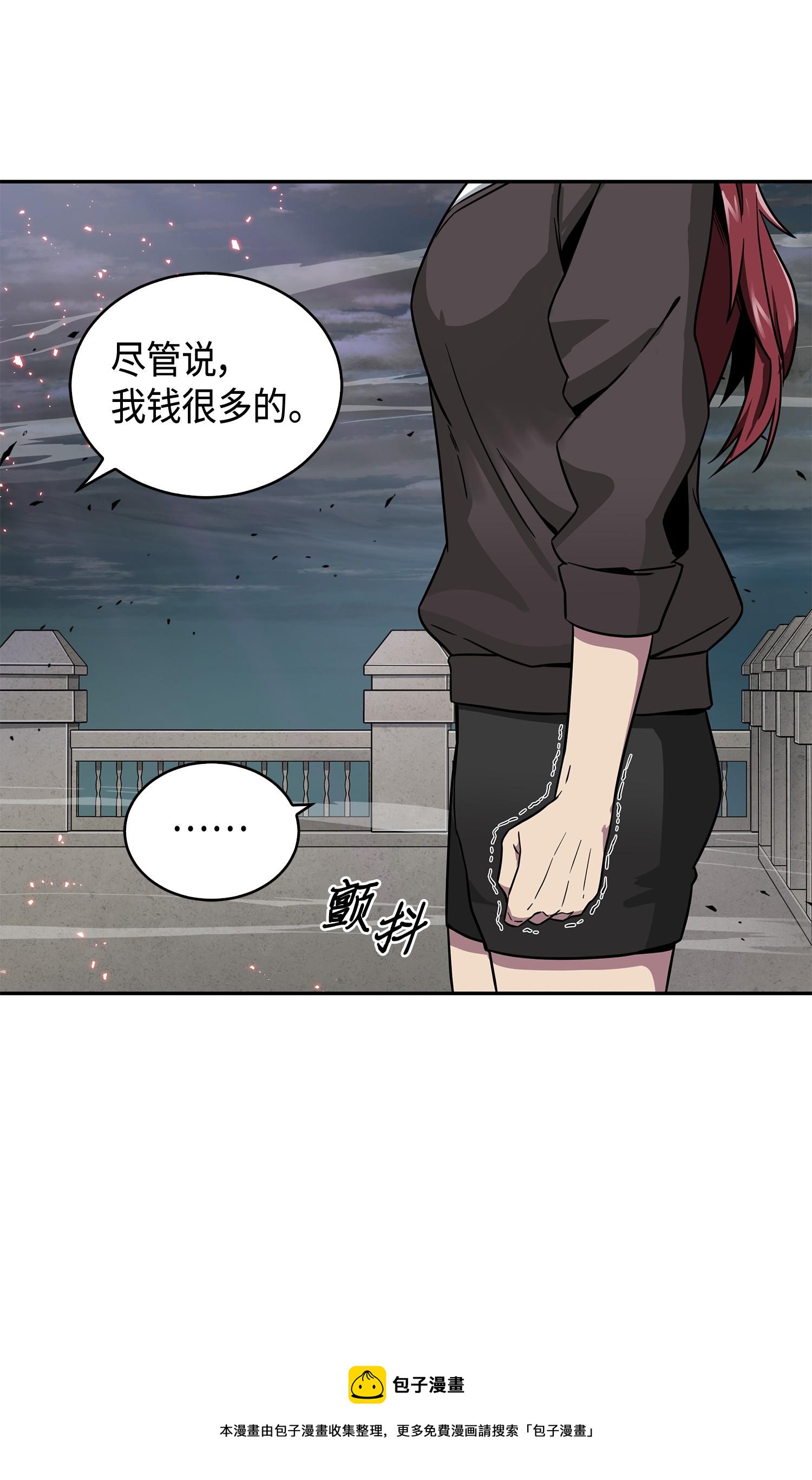 107 雾尼的眼泪68